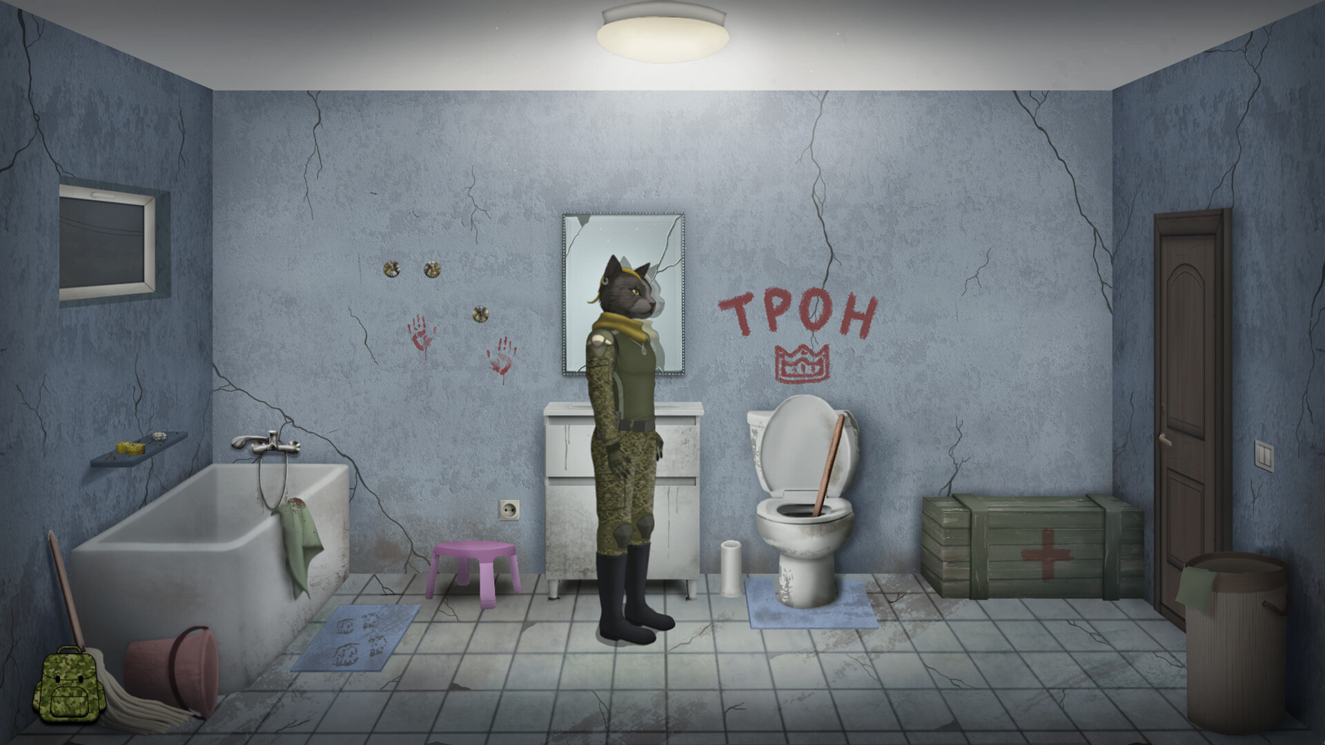 Screenshot 20