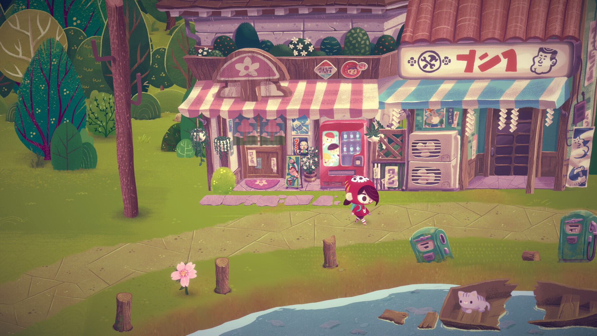 Screenshot 20