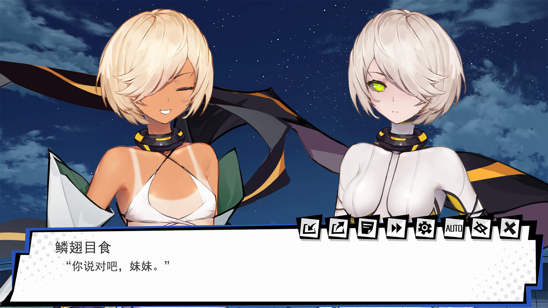 Screenshot 19