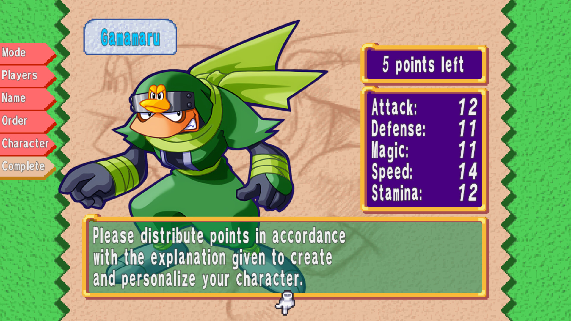 Screenshot 16
