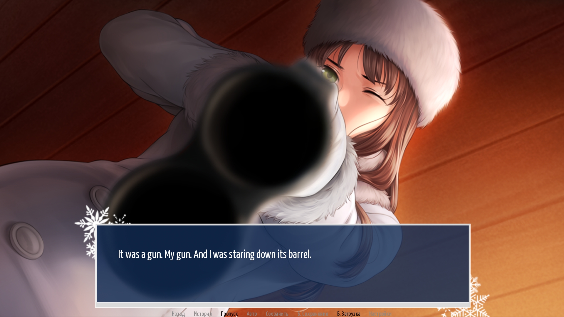 Screenshot 13