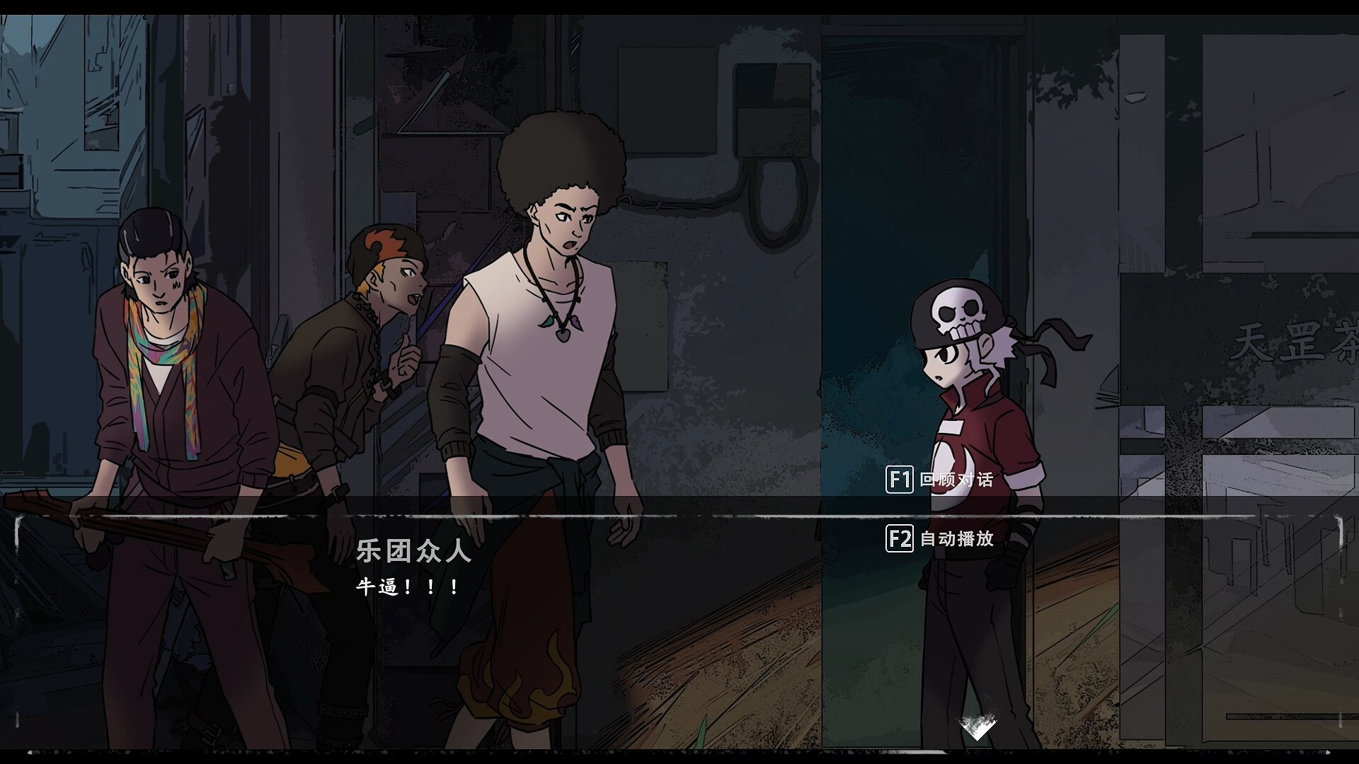 Screenshot 15