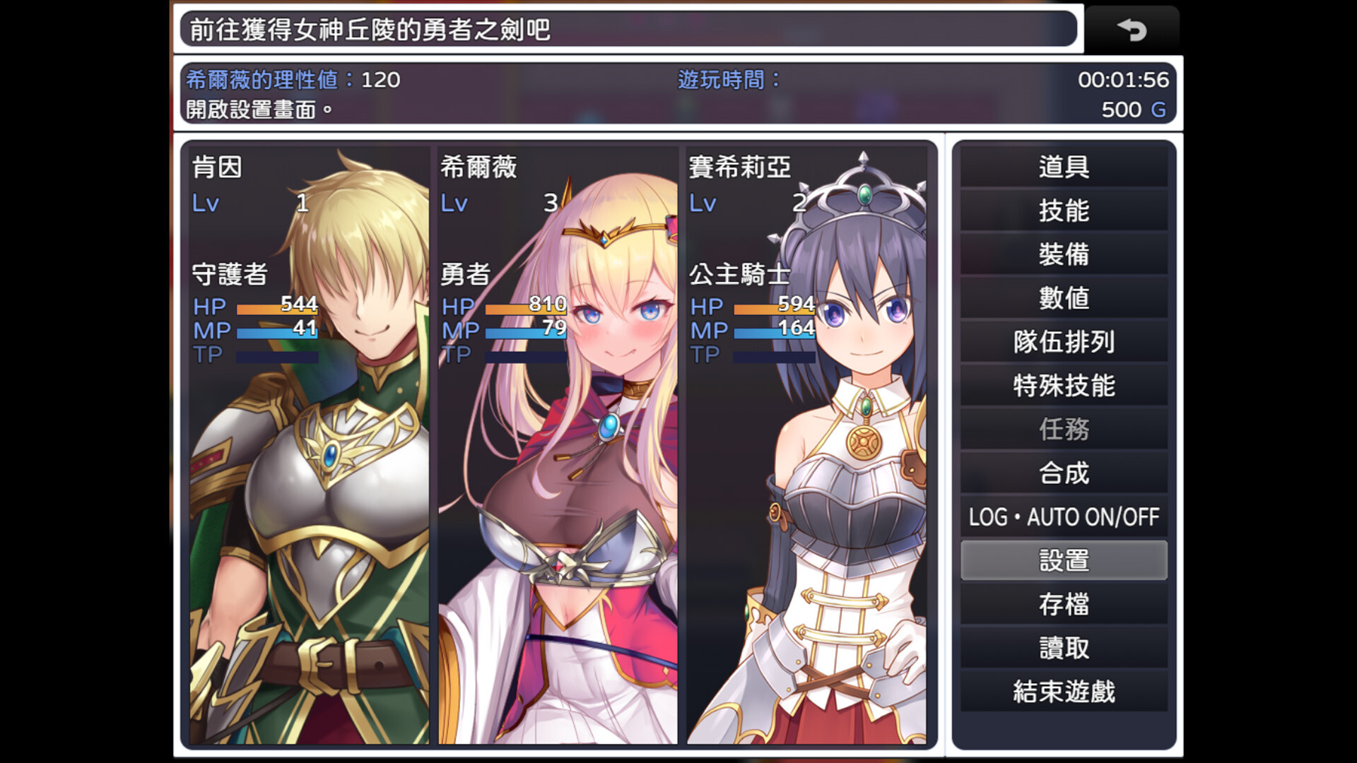 Screenshot 9