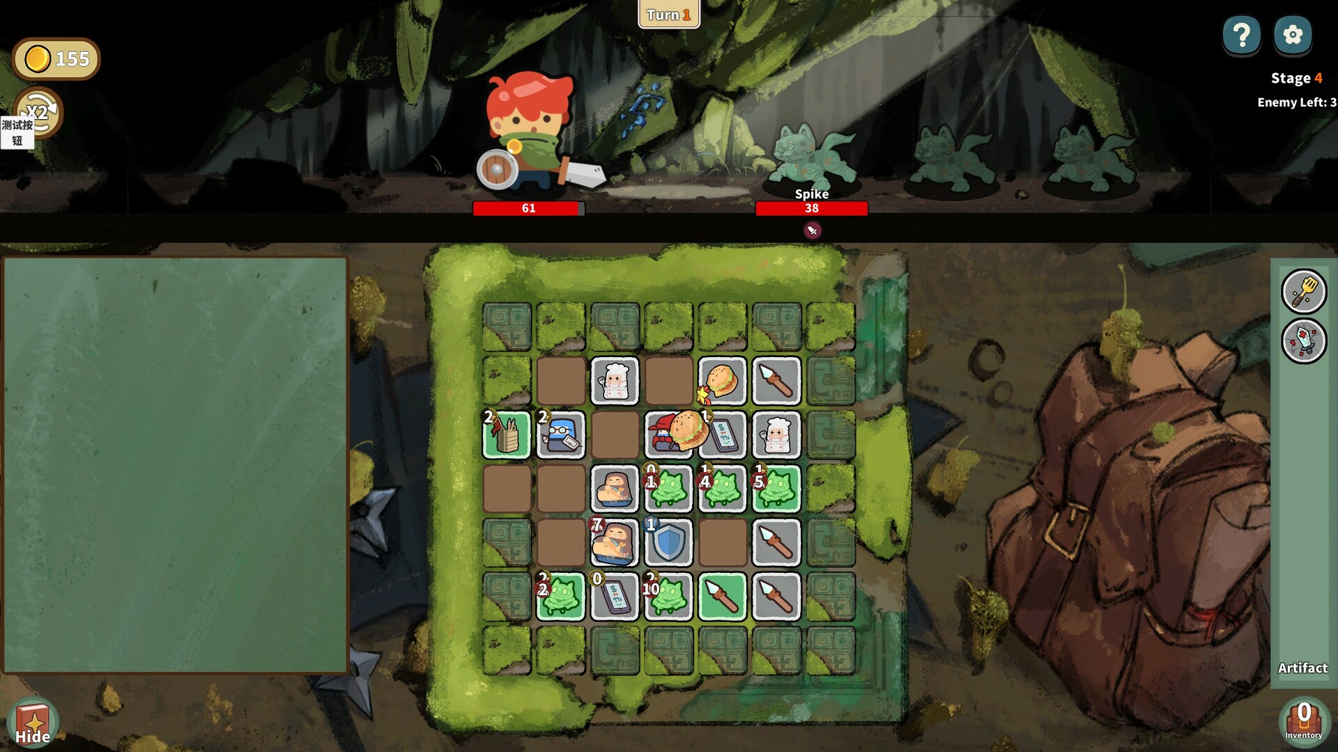 Screenshot 13
