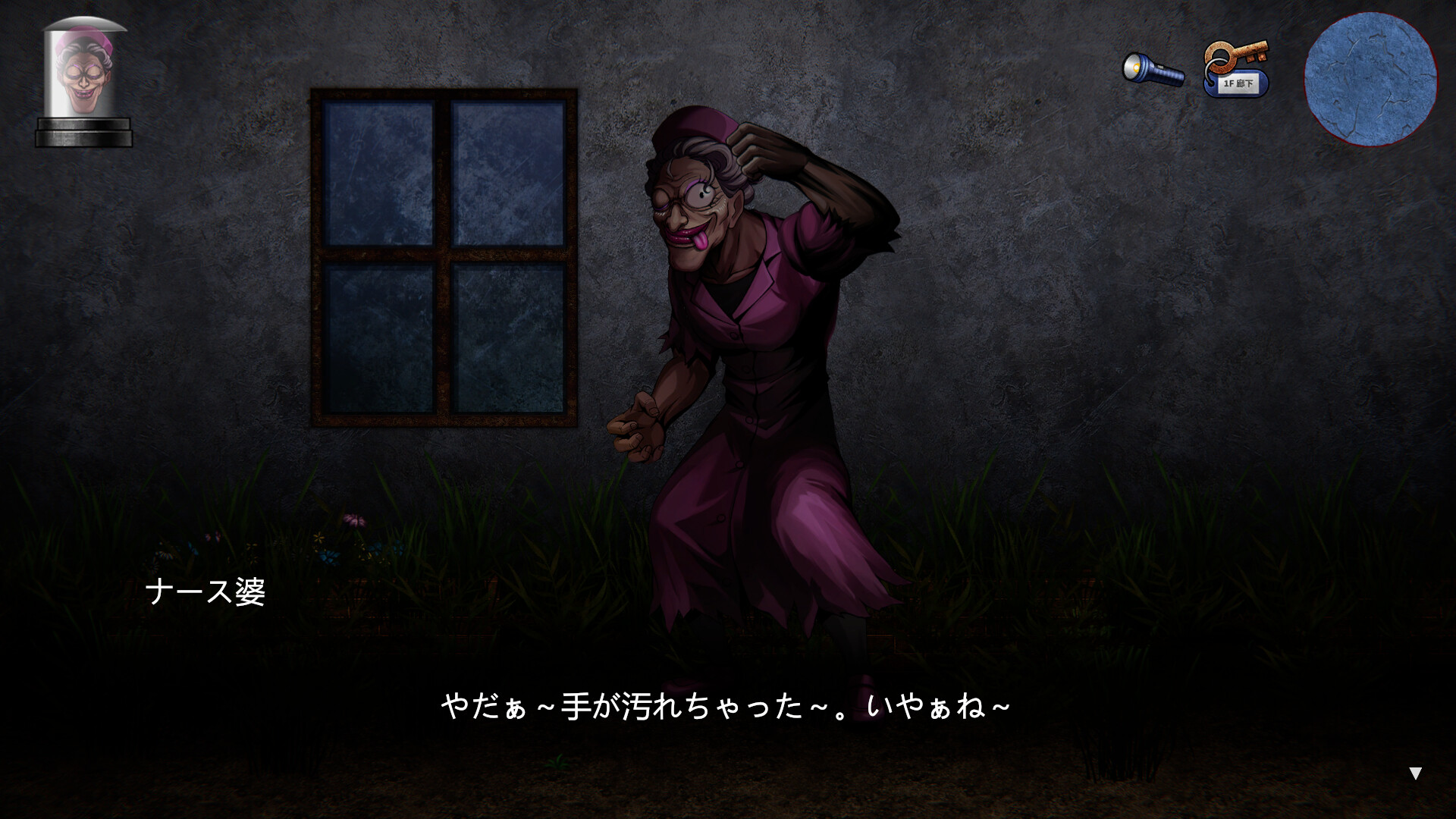 Screenshot 19