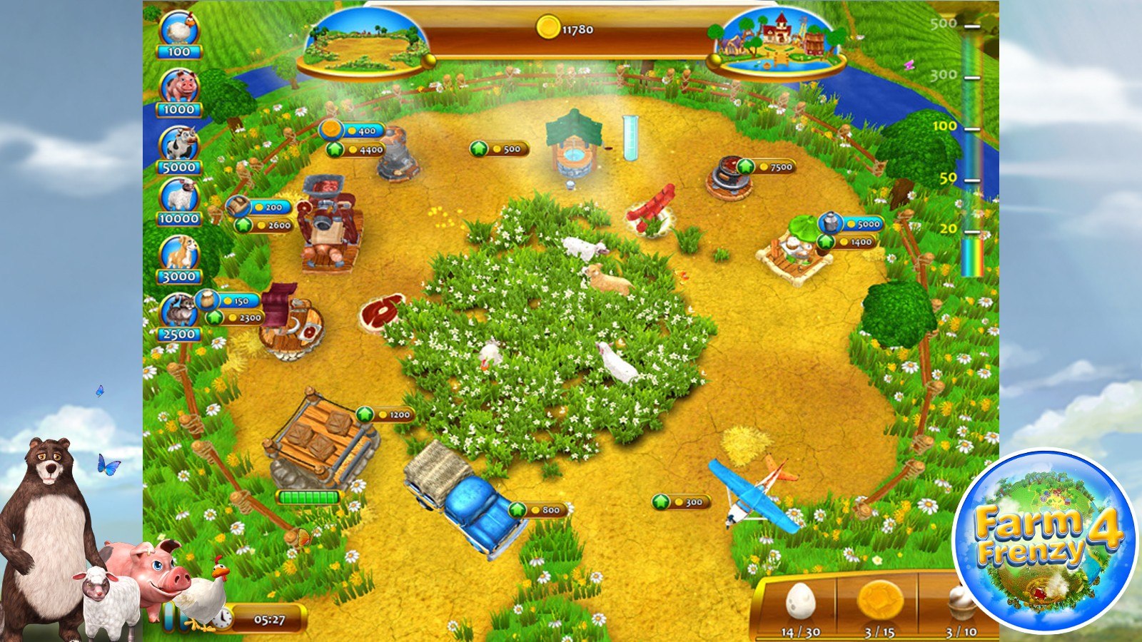 Screenshot 17