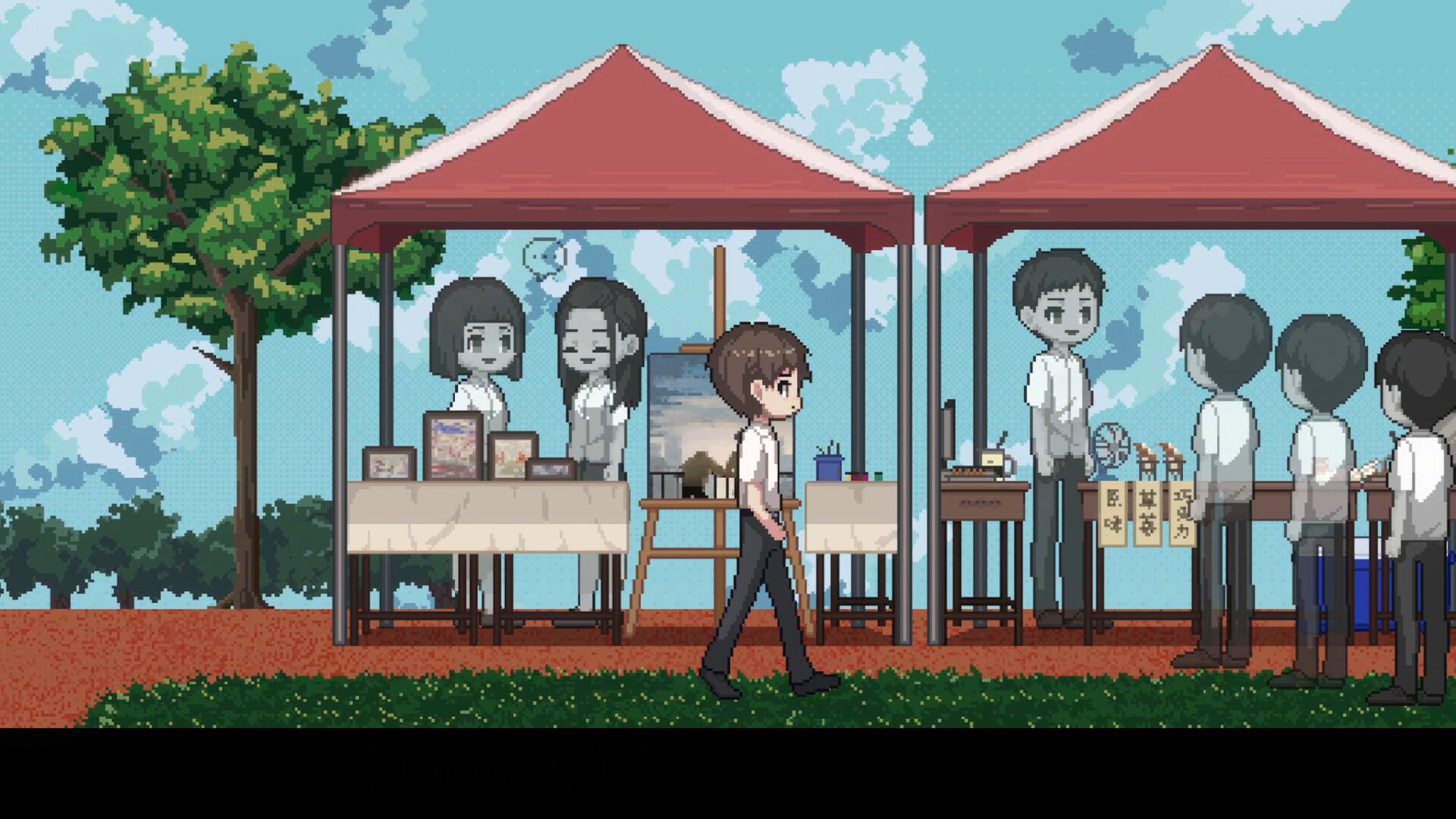 Screenshot 14
