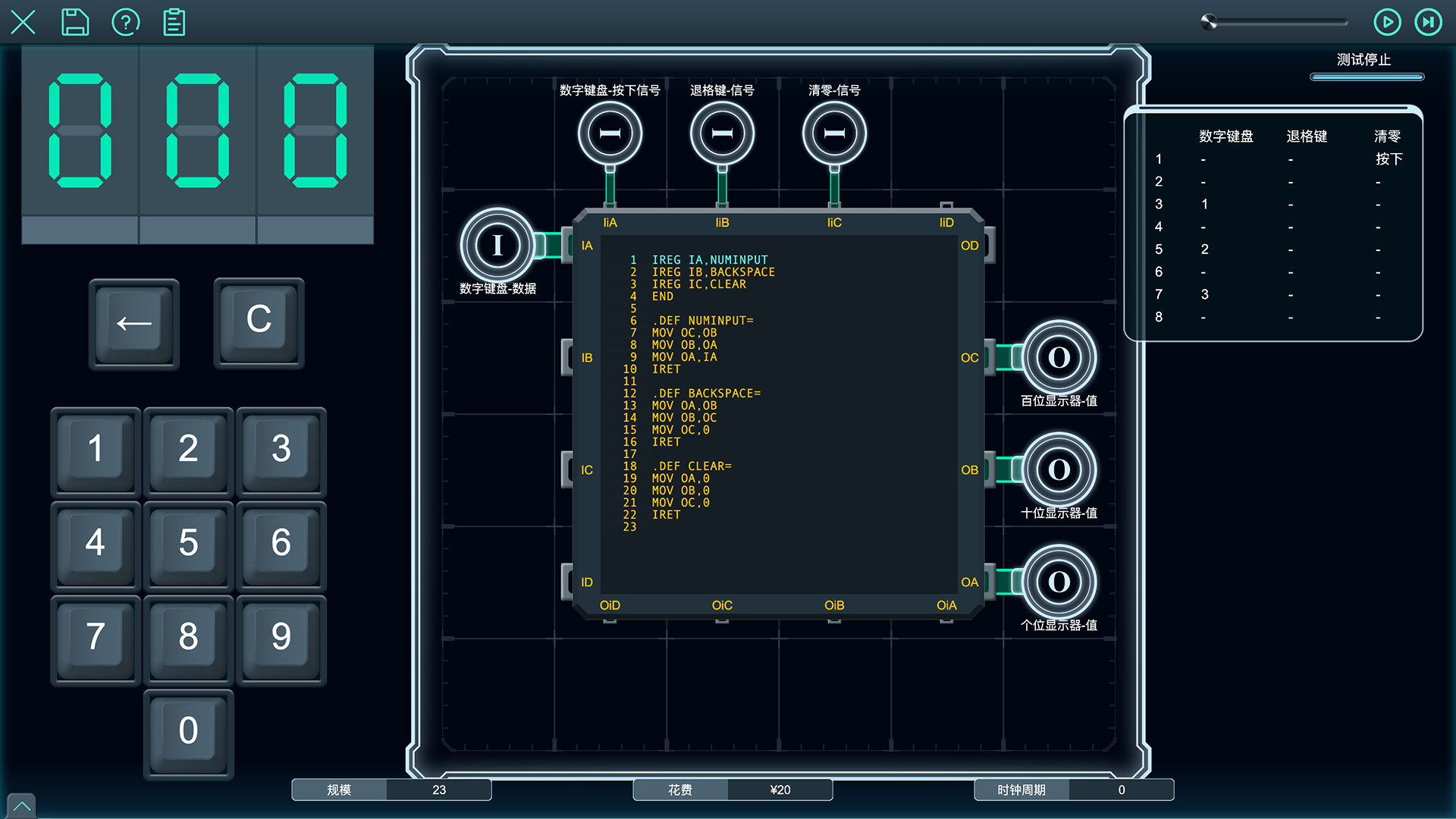 Screenshot 17