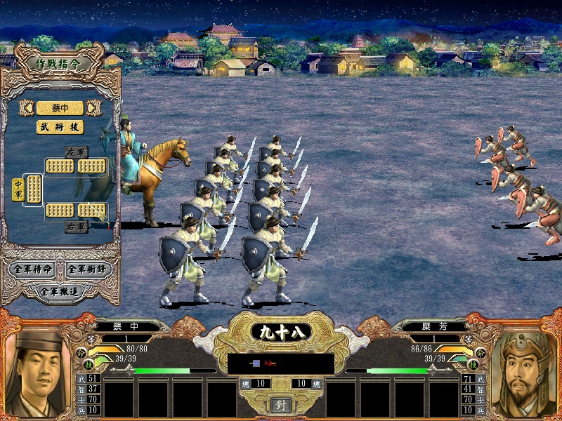 Screenshot 20