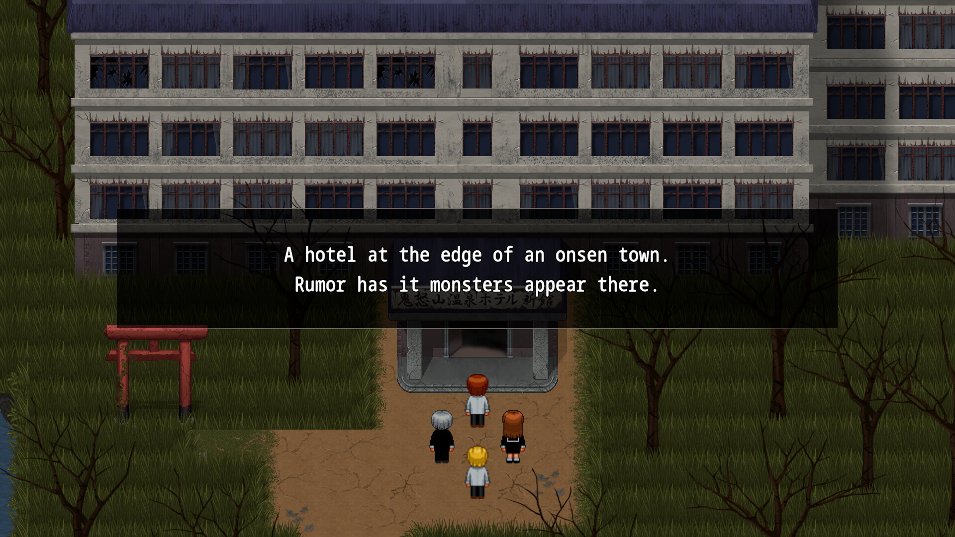 Screenshot 12