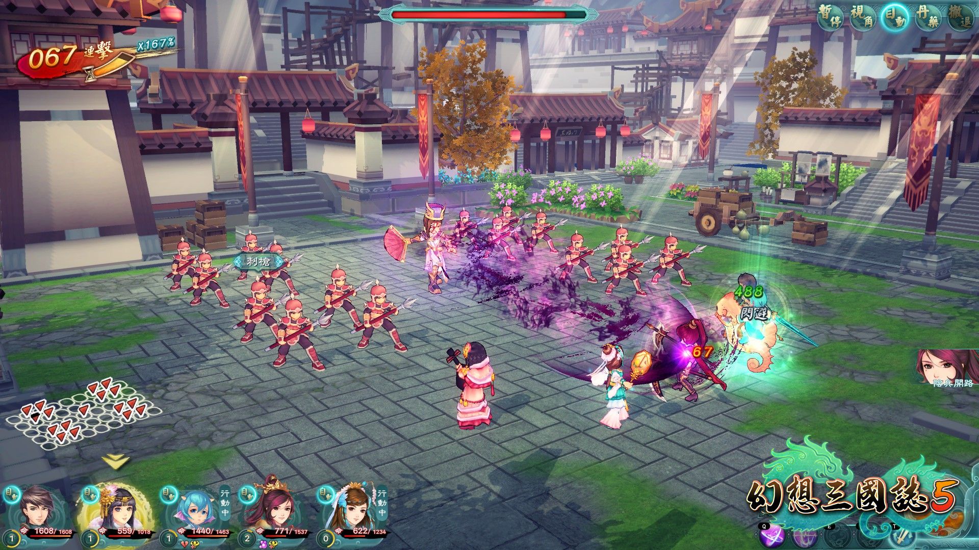 Screenshot 15