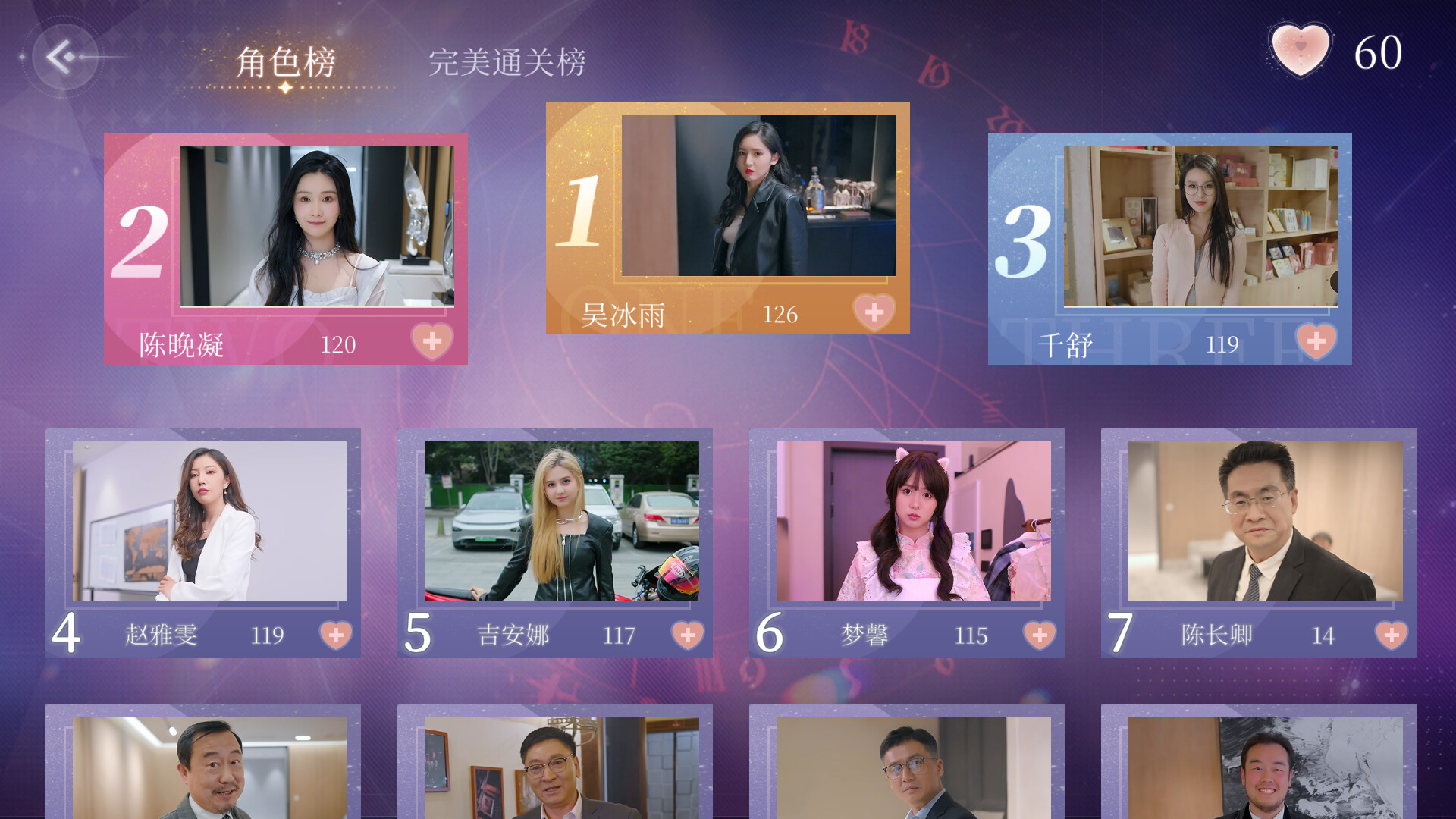 Screenshot 20