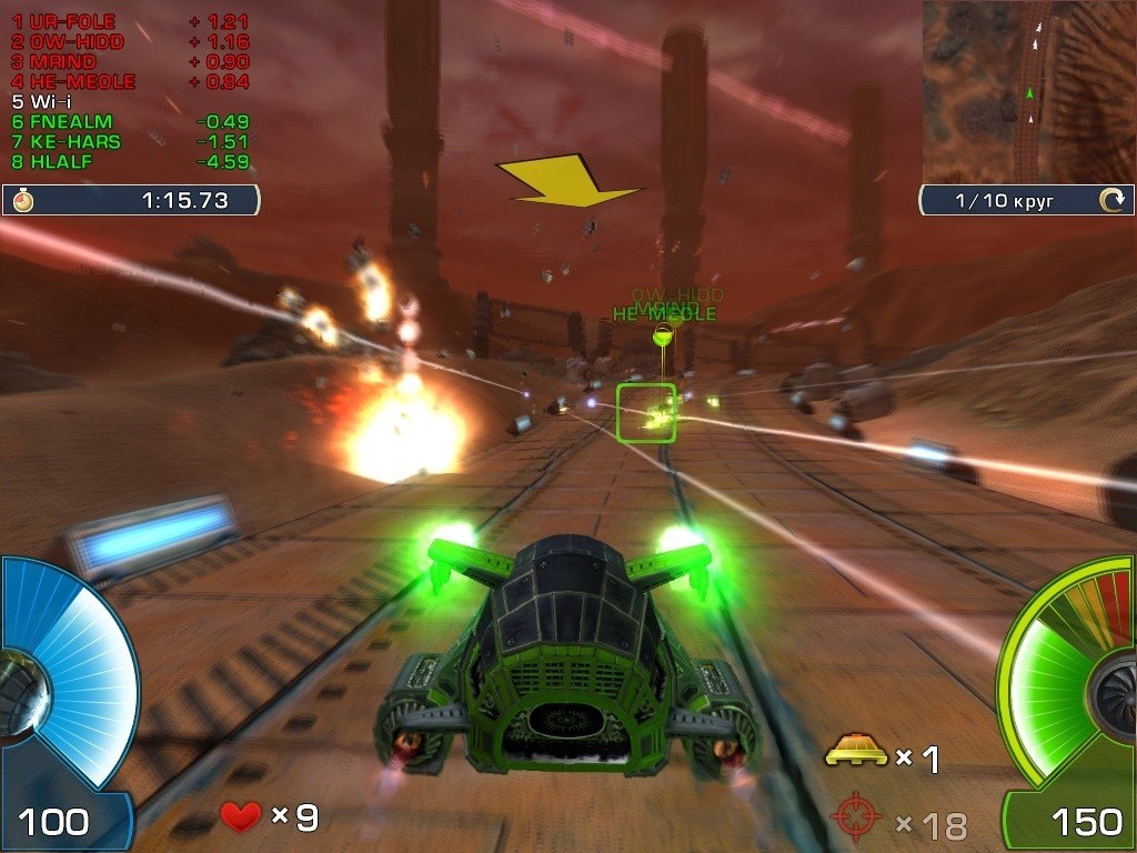 Screenshot 9