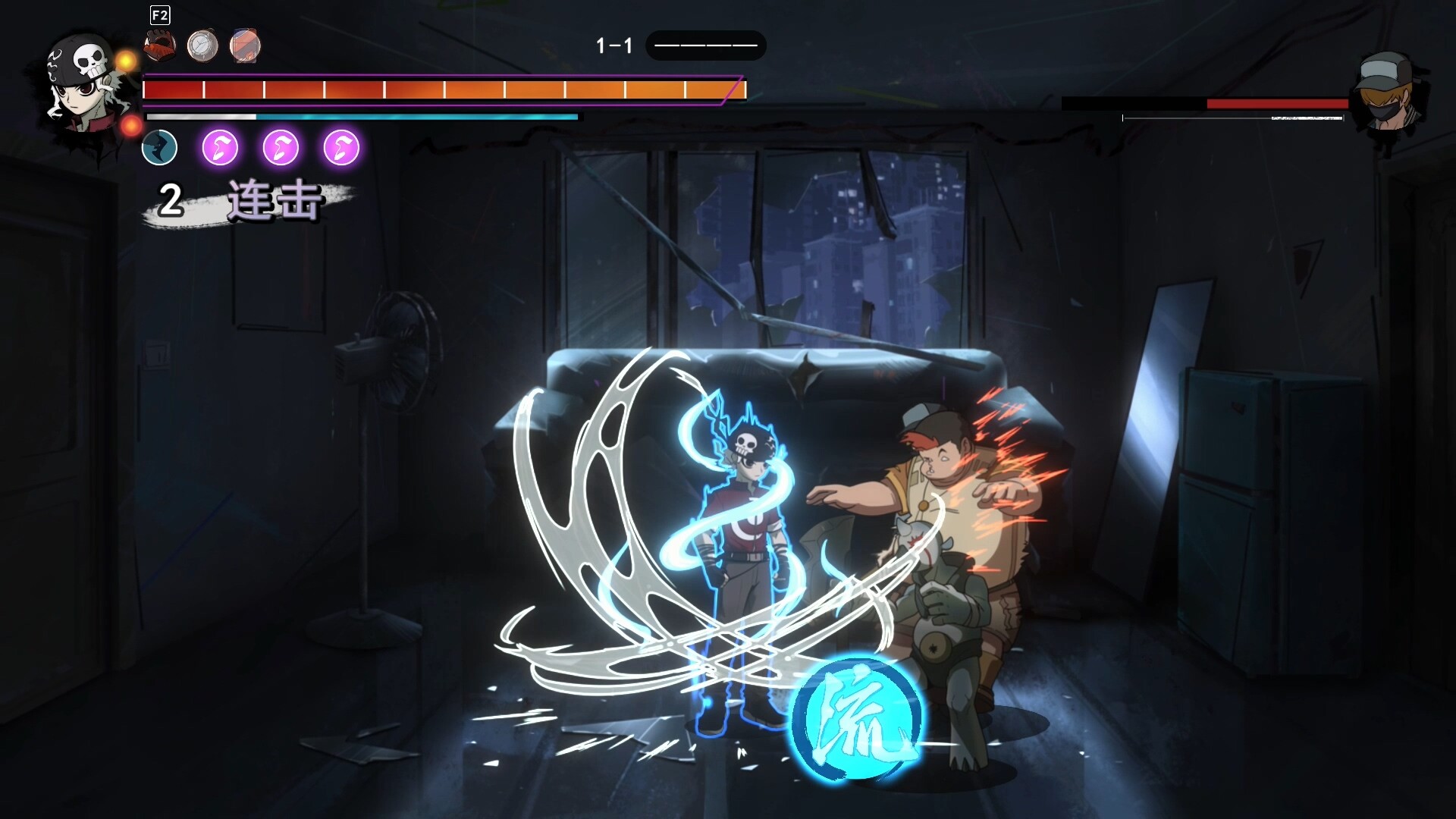 Screenshot 17