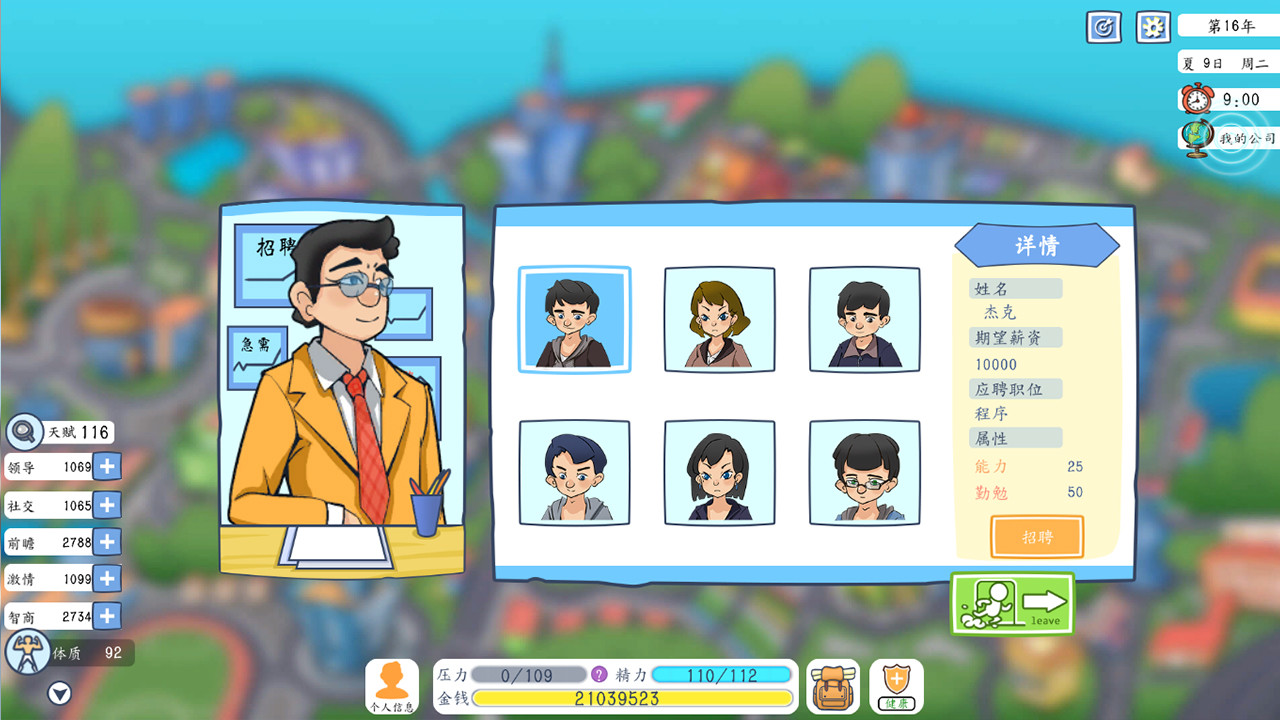 Screenshot 19