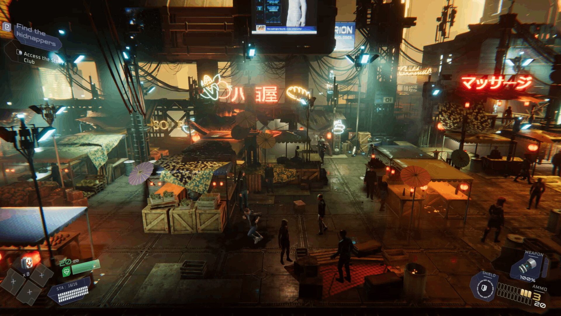 Screenshot 15
