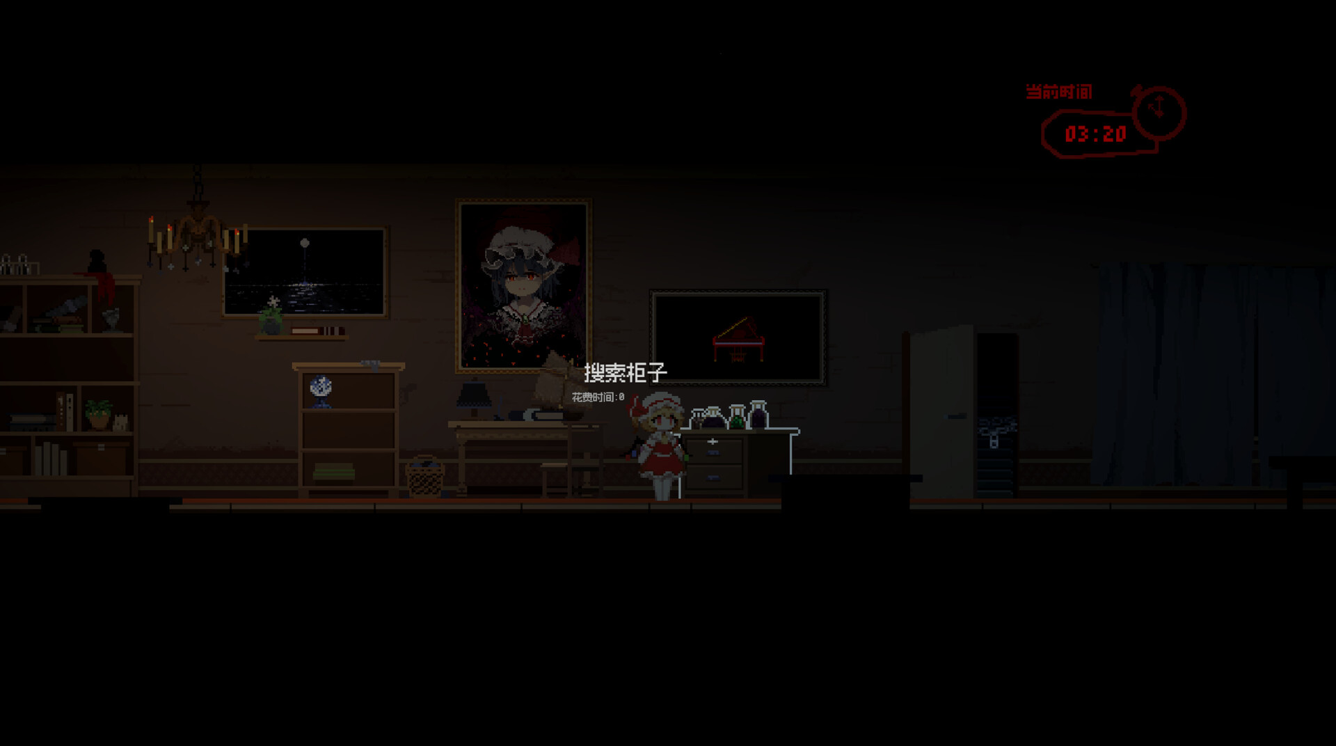 Screenshot 19