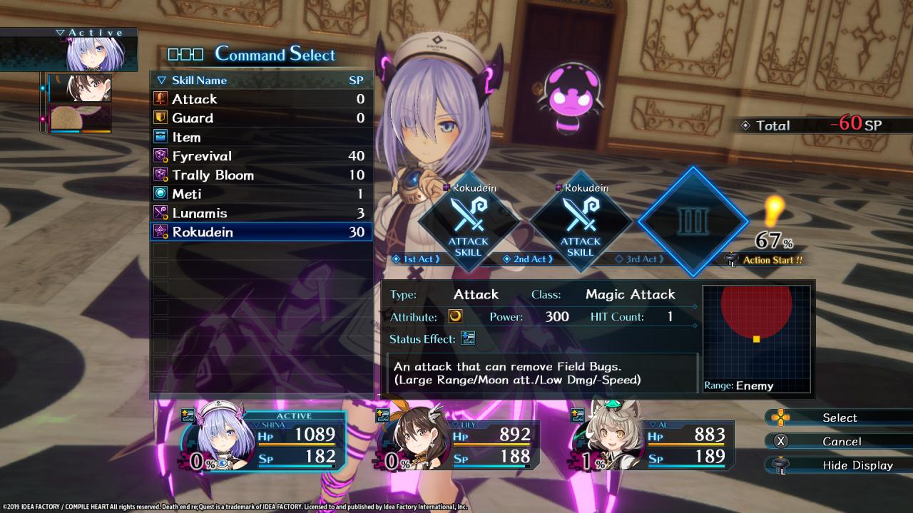 Screenshot 17