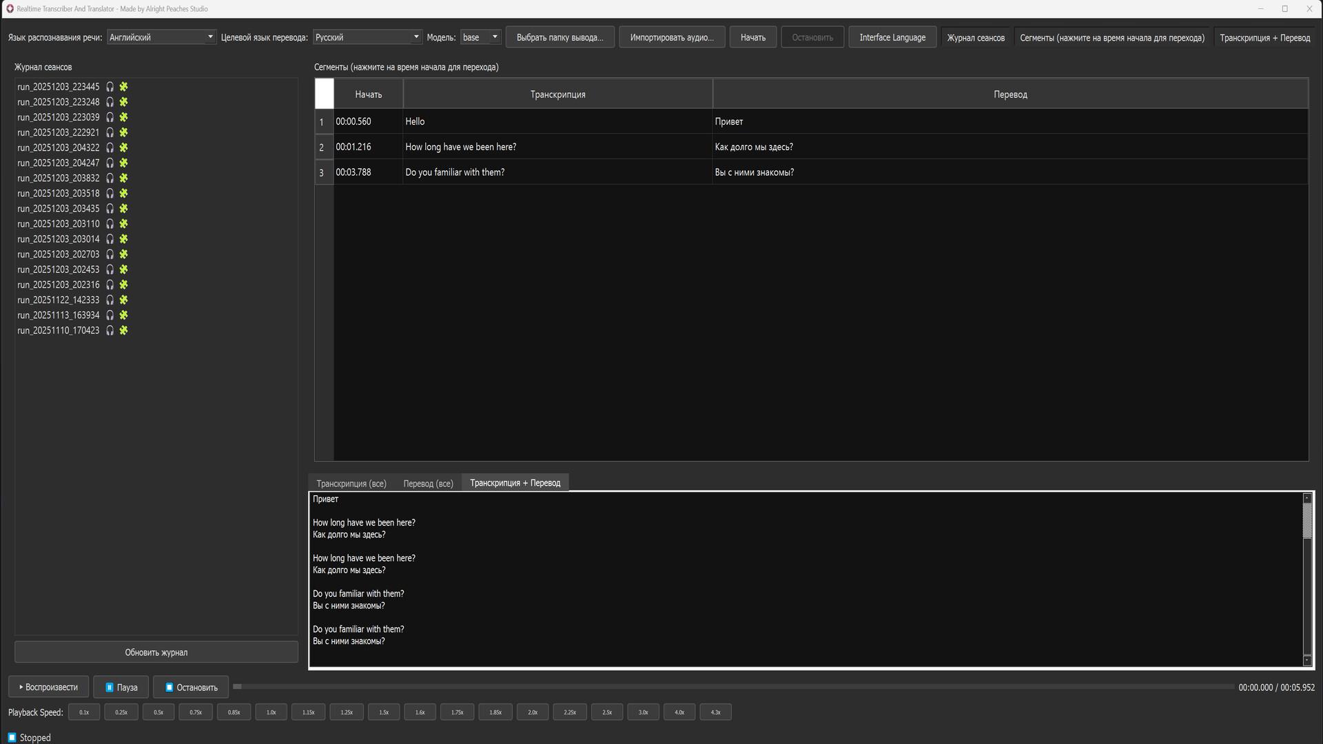 Screenshot 19