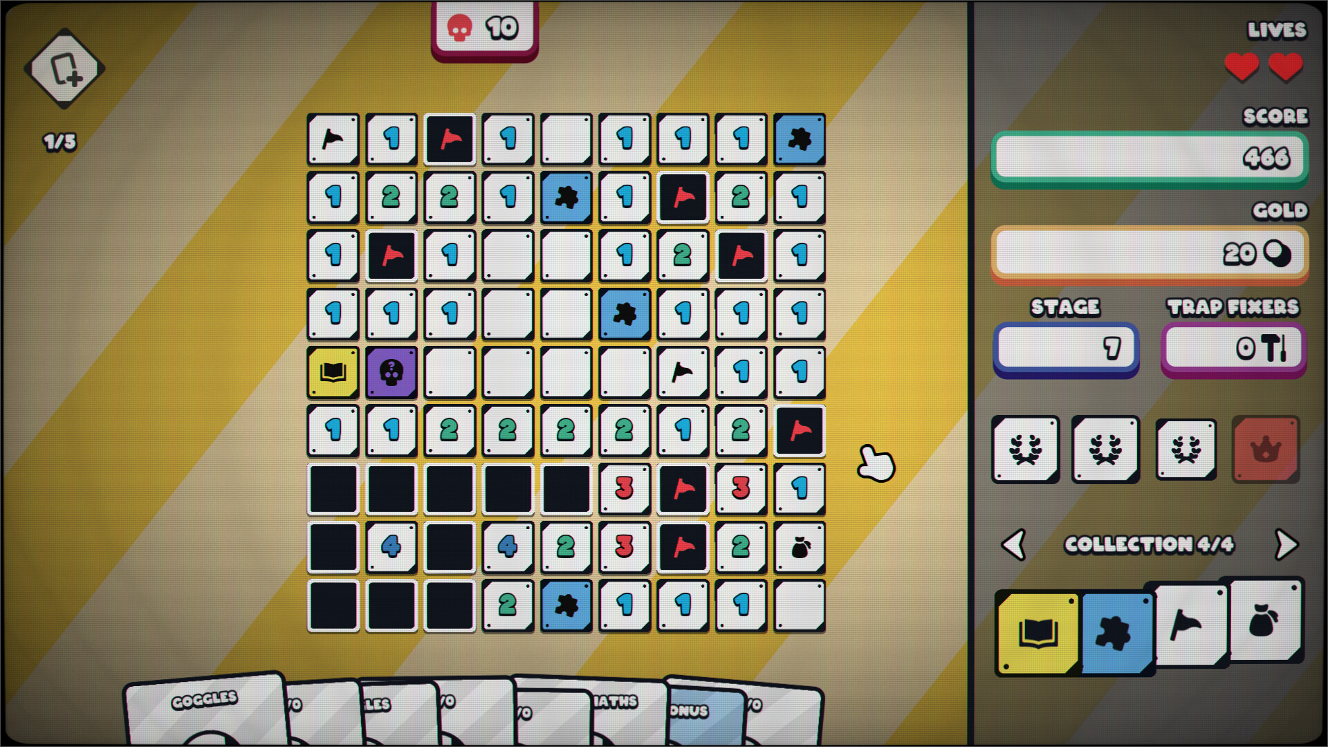 Screenshot 12