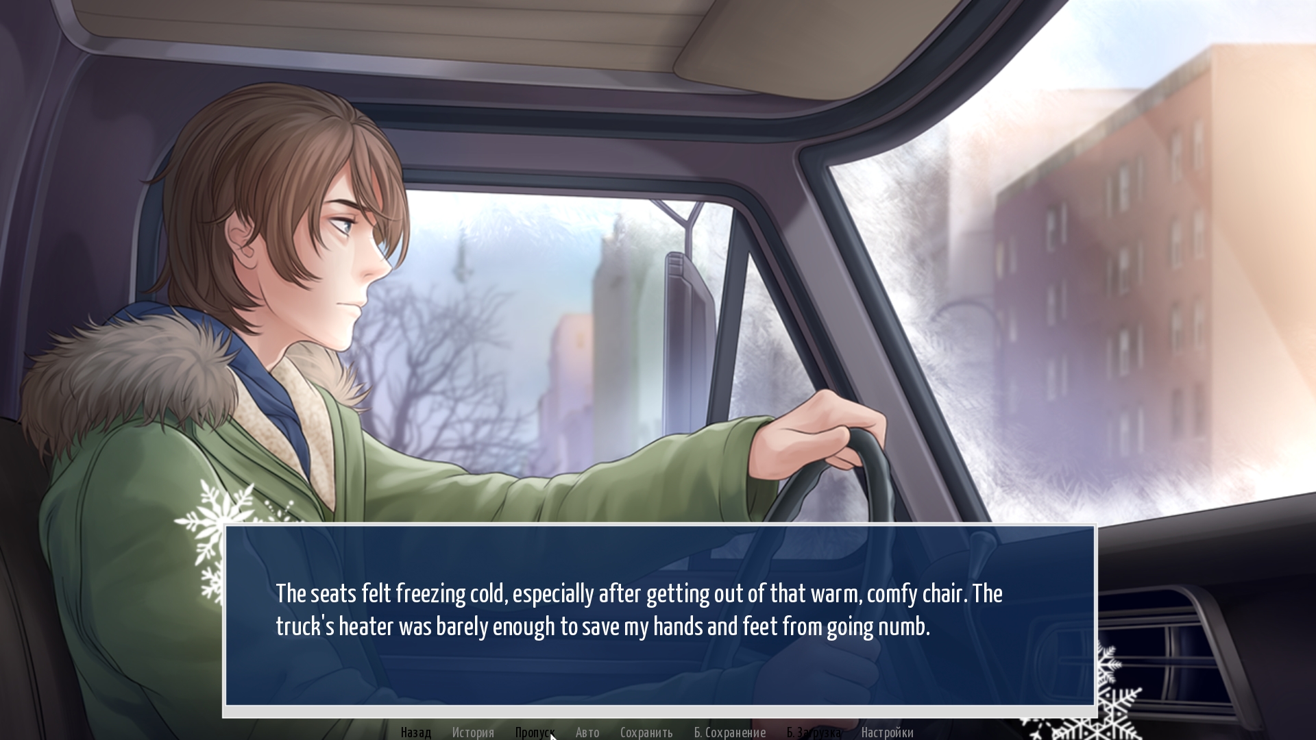 Screenshot 11