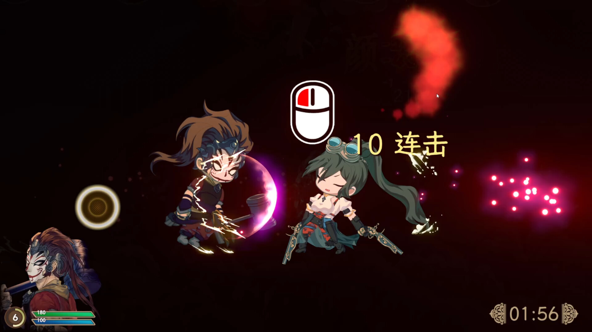 Screenshot 17
