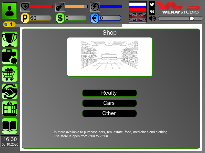 Screenshot 16