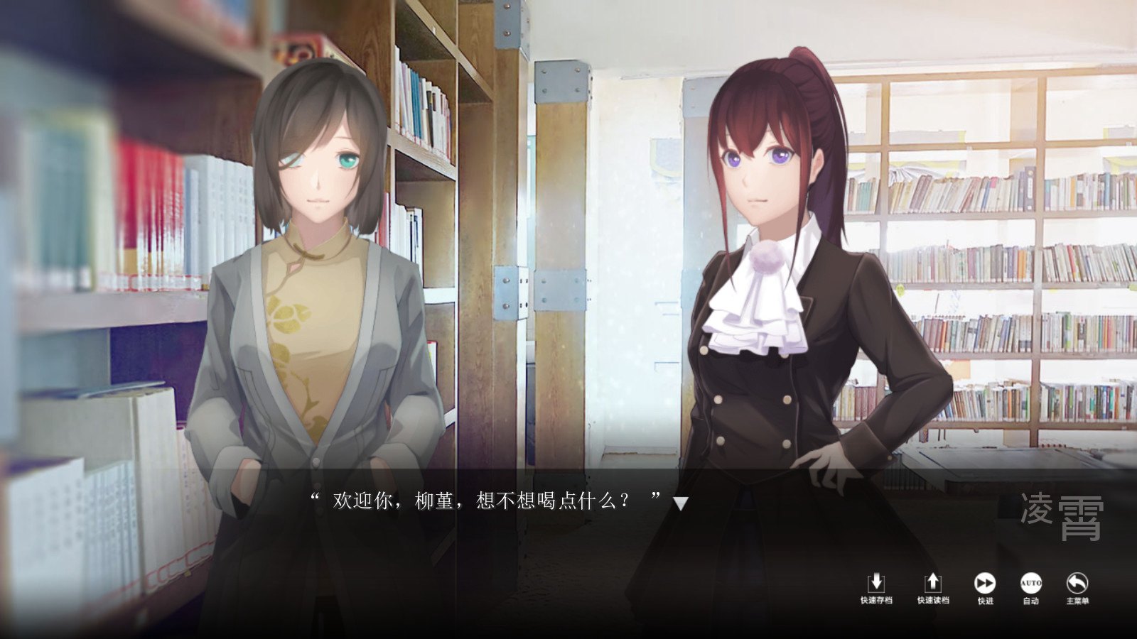 Screenshot 18