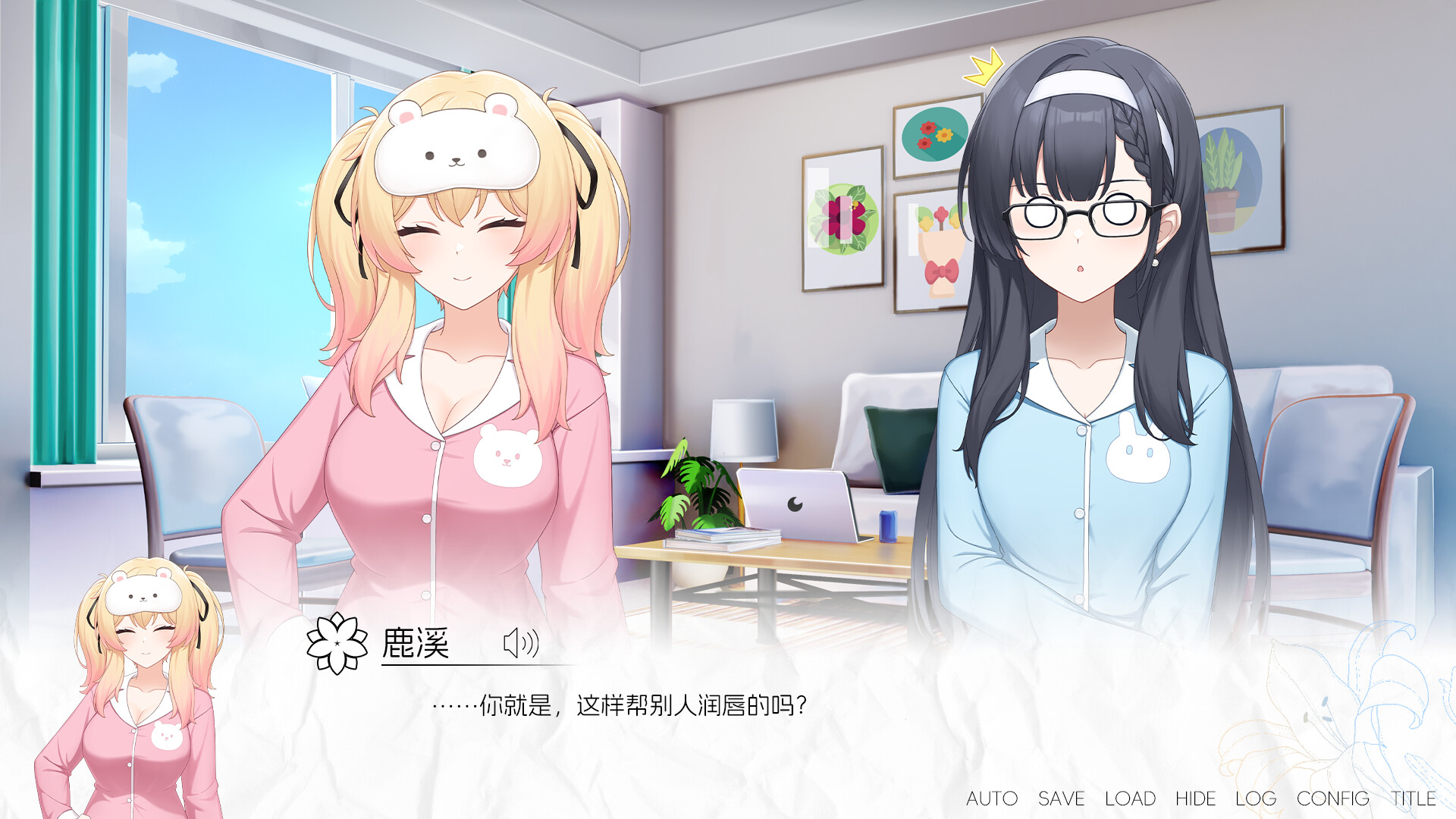 Screenshot 12