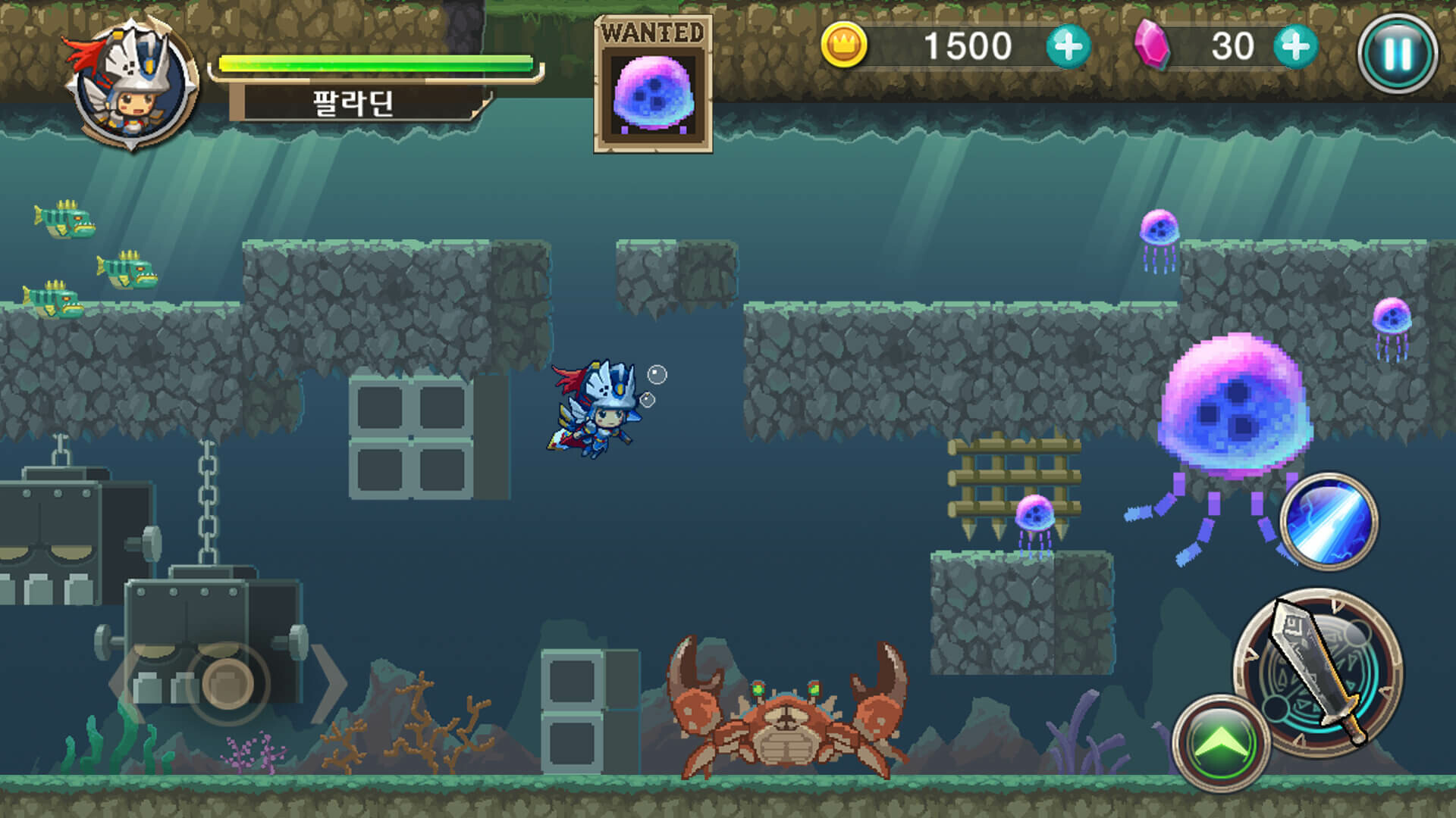 Screenshot 17