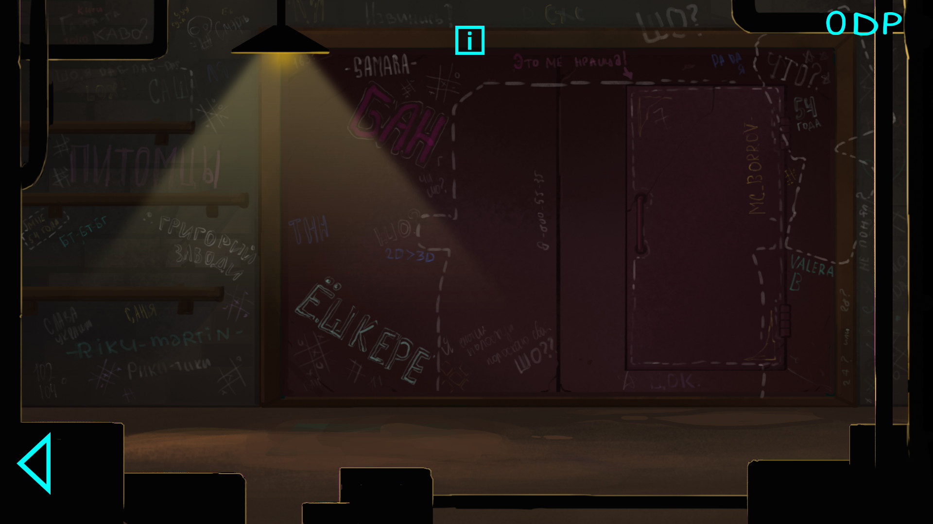 Screenshot 16