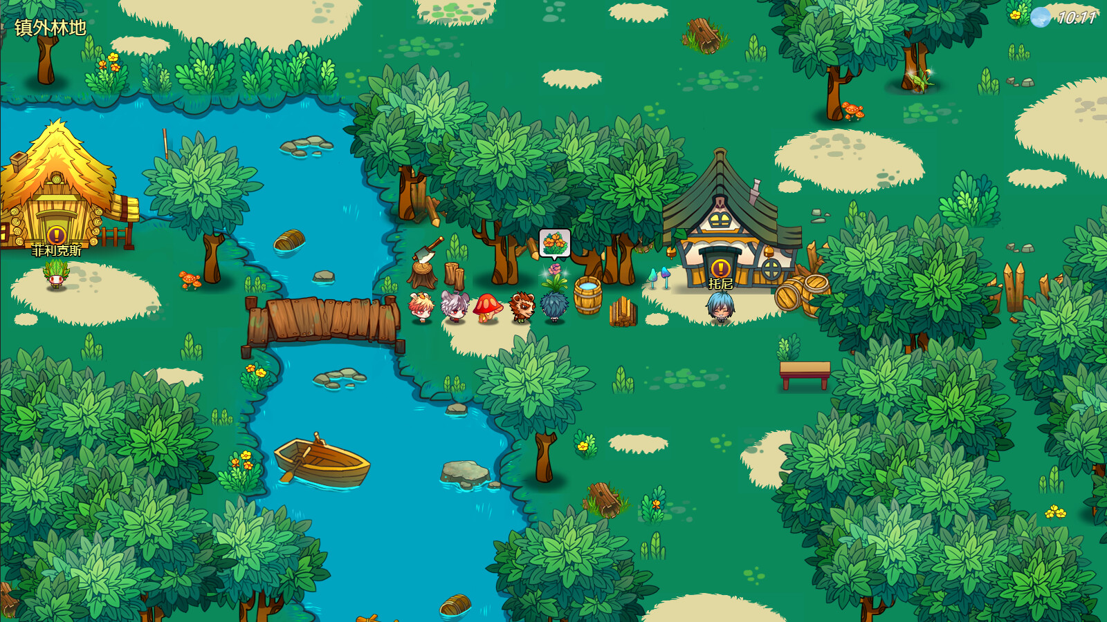 Screenshot 16