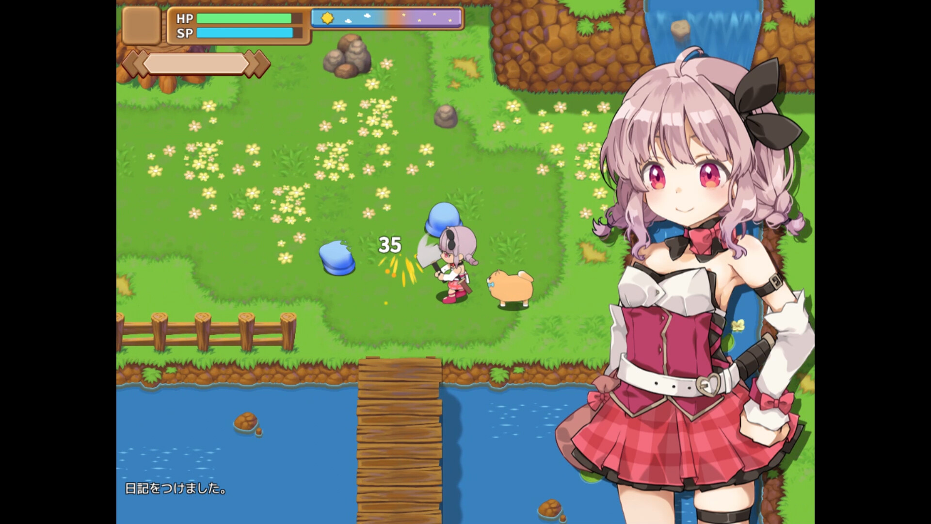 Screenshot 17