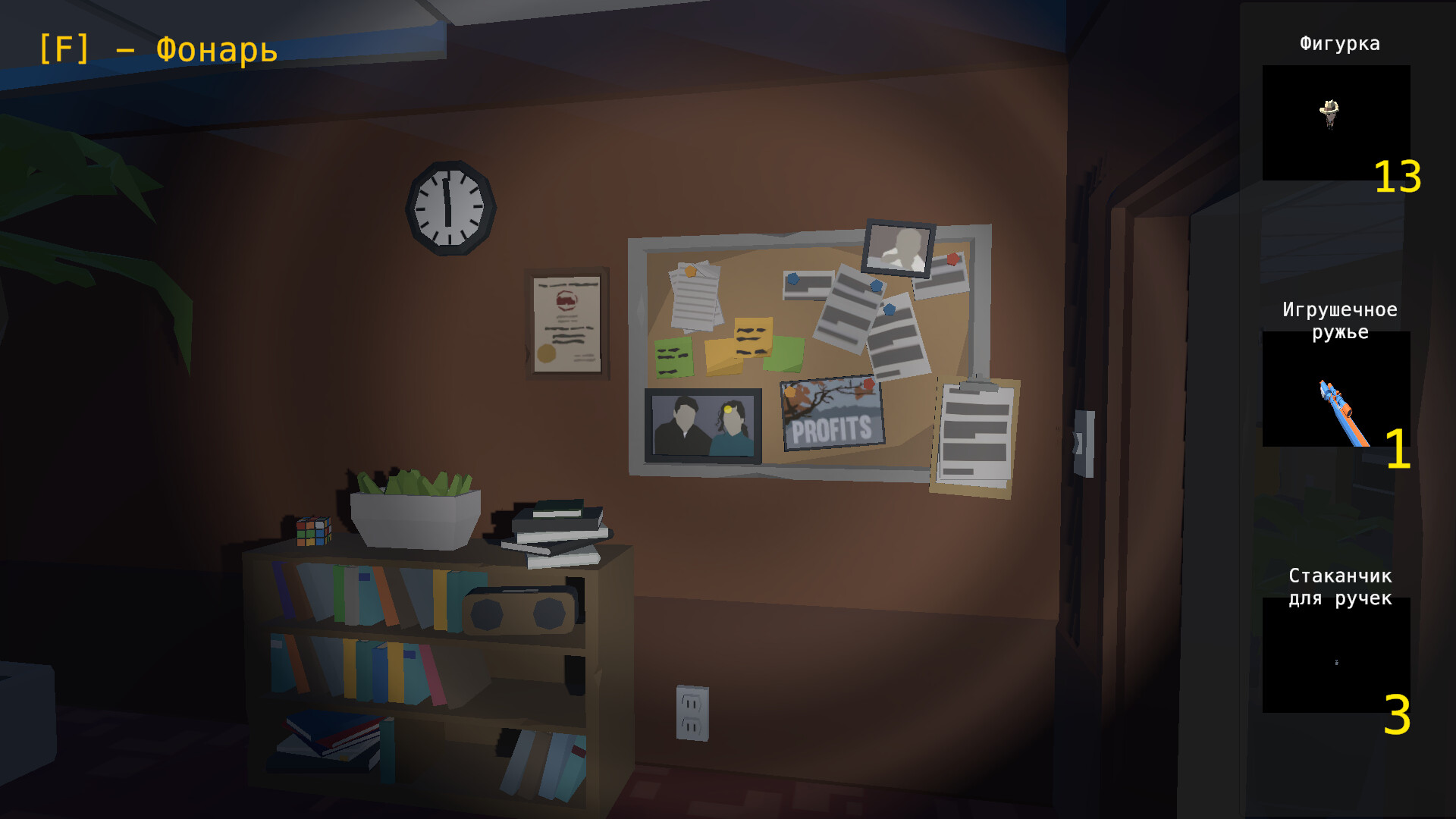 Screenshot 13