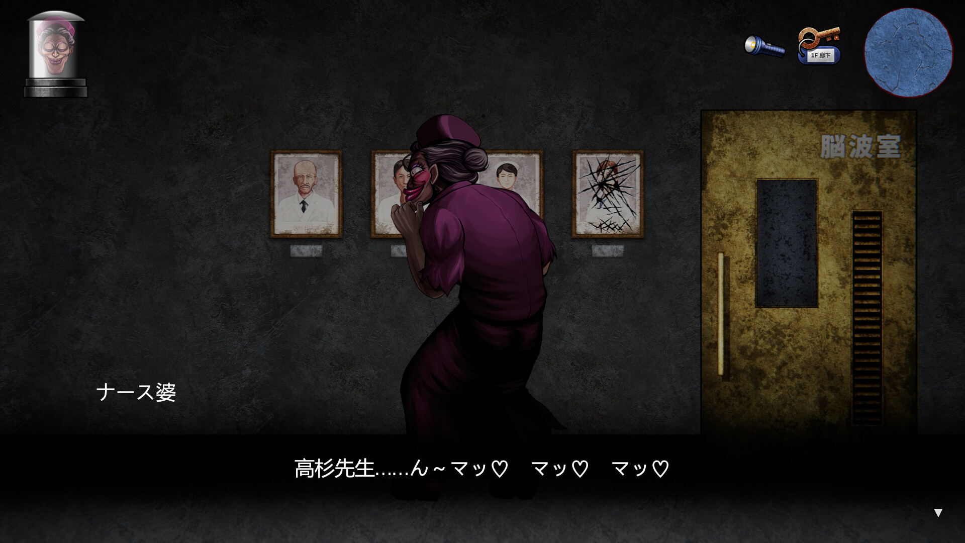 Screenshot 18