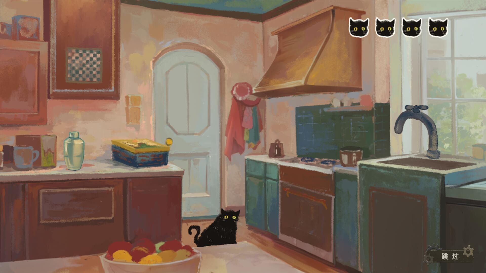 Screenshot 13