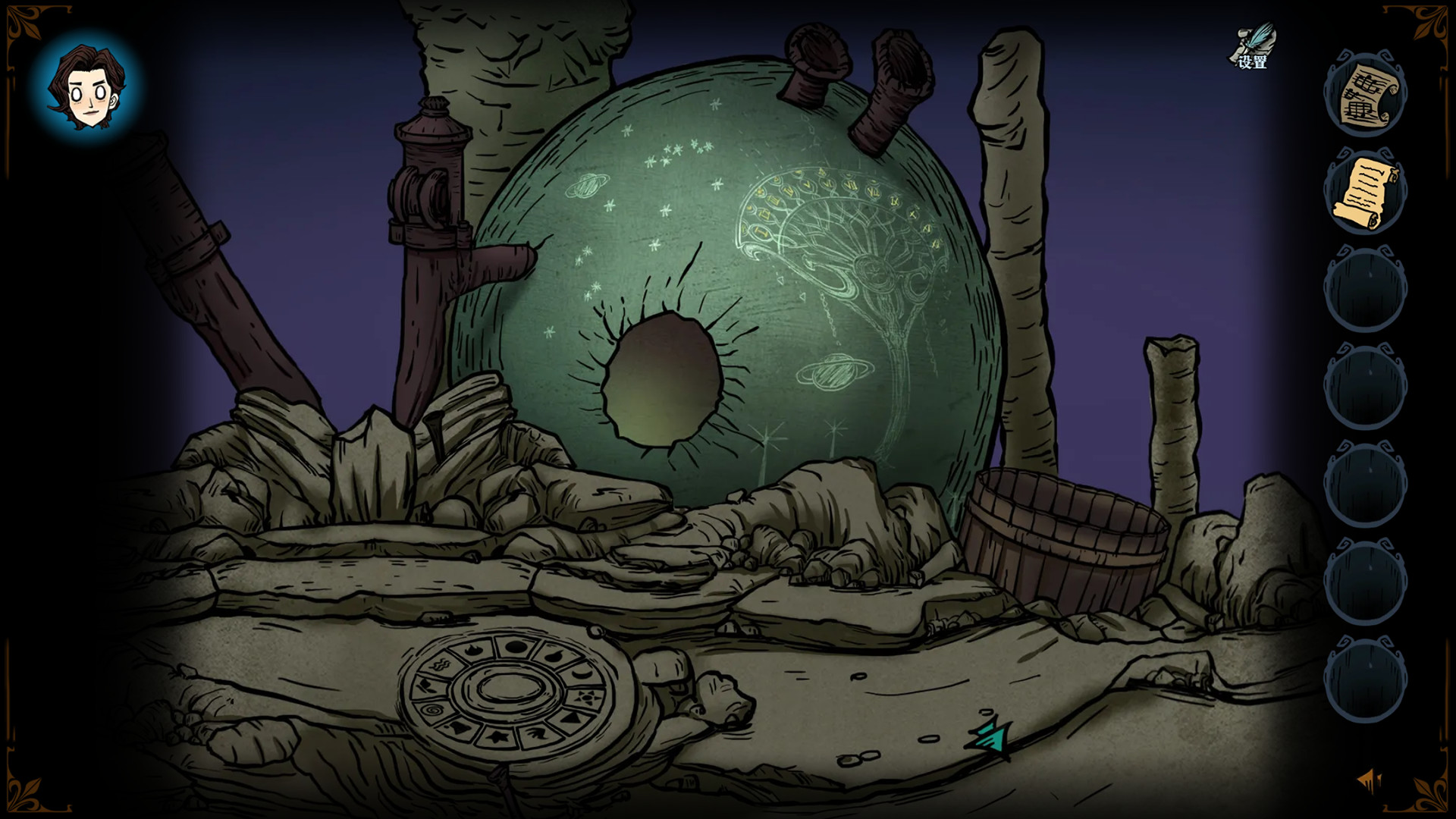 Screenshot 11