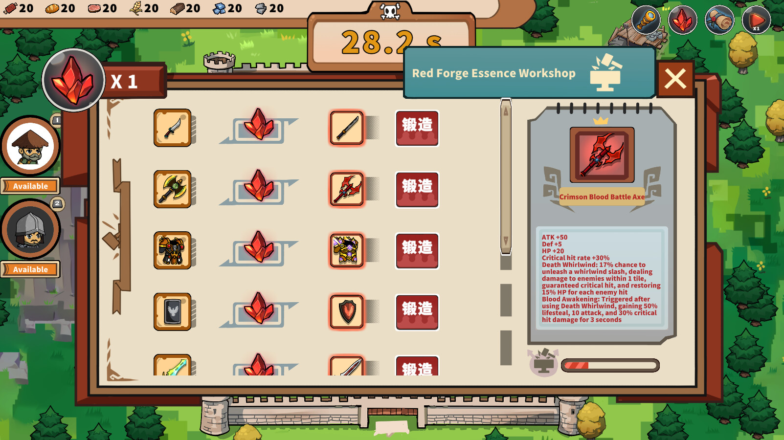 Screenshot 16