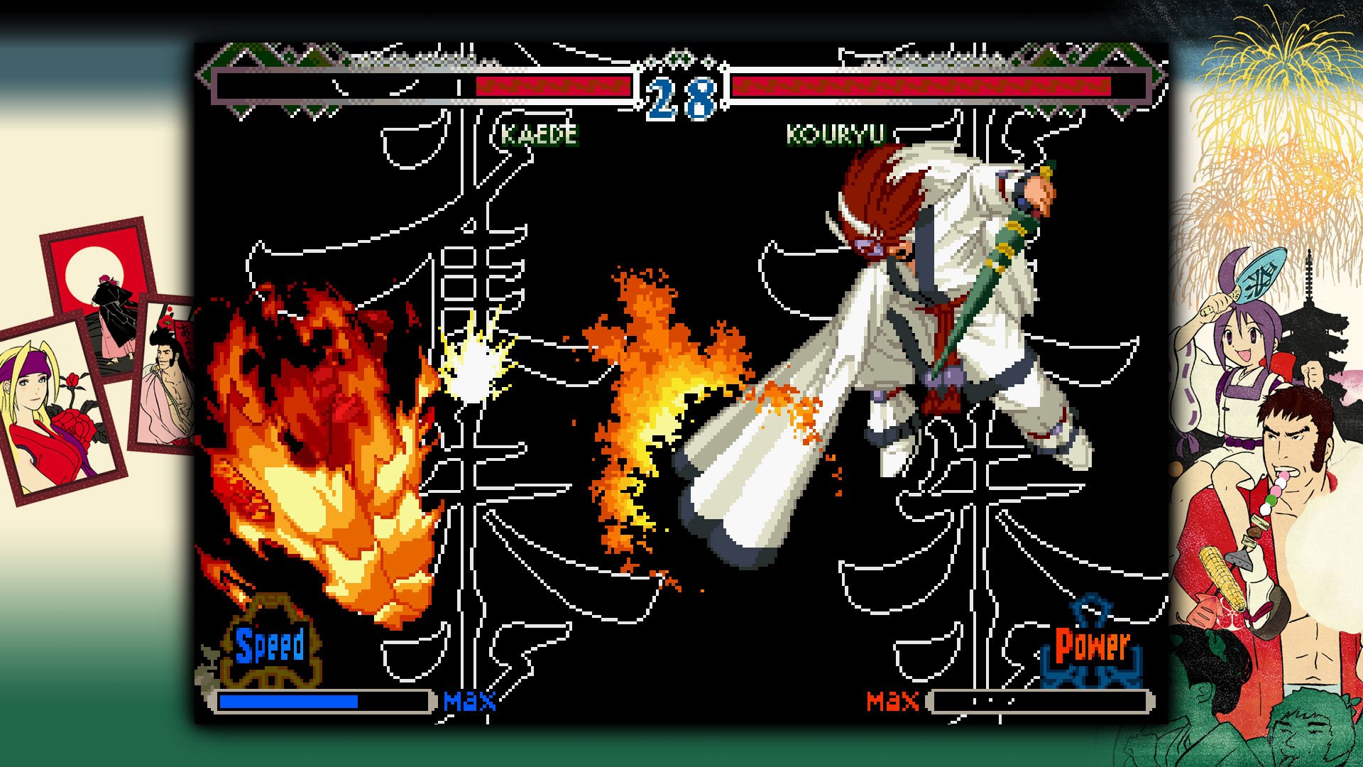 Screenshot 19