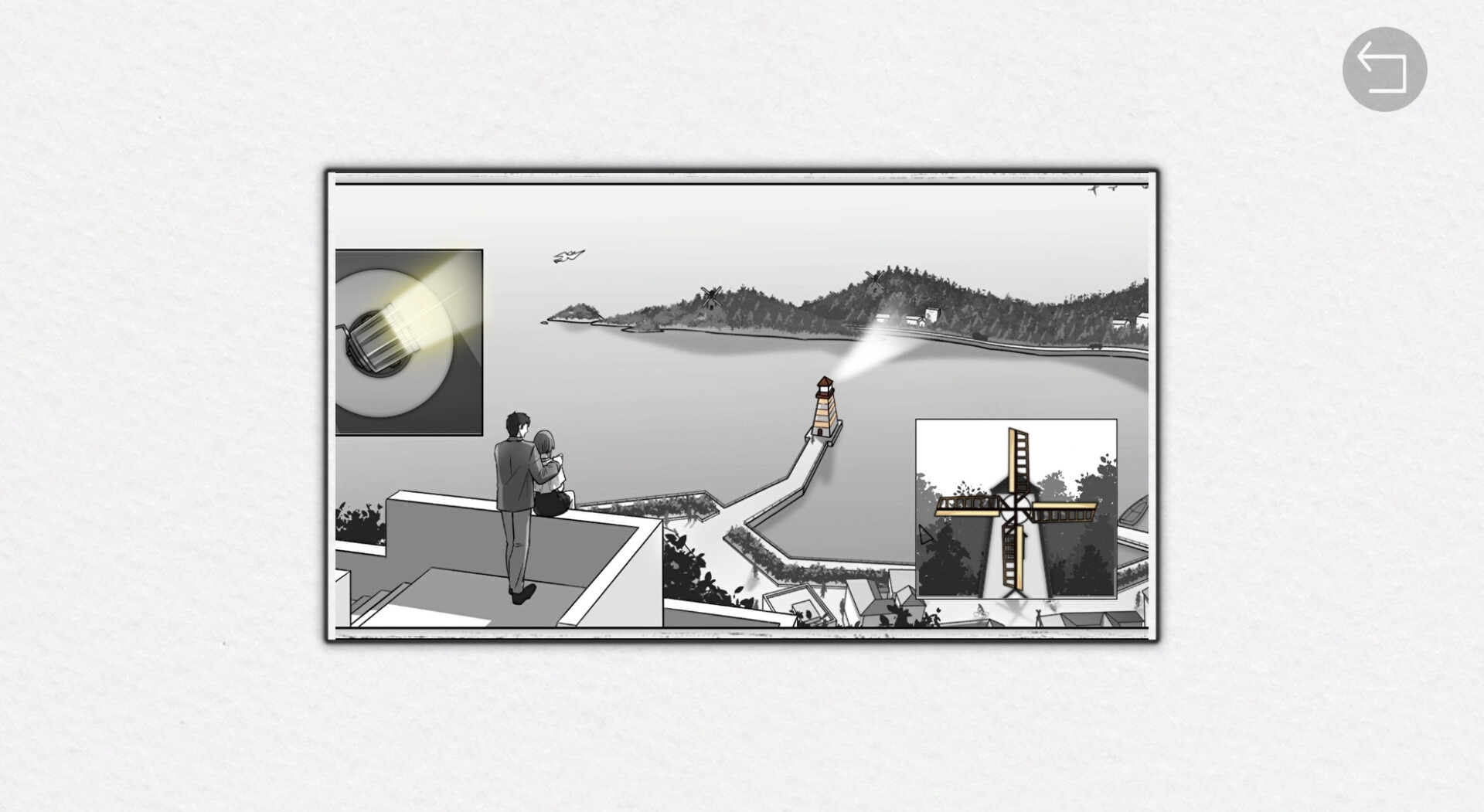 Screenshot 18