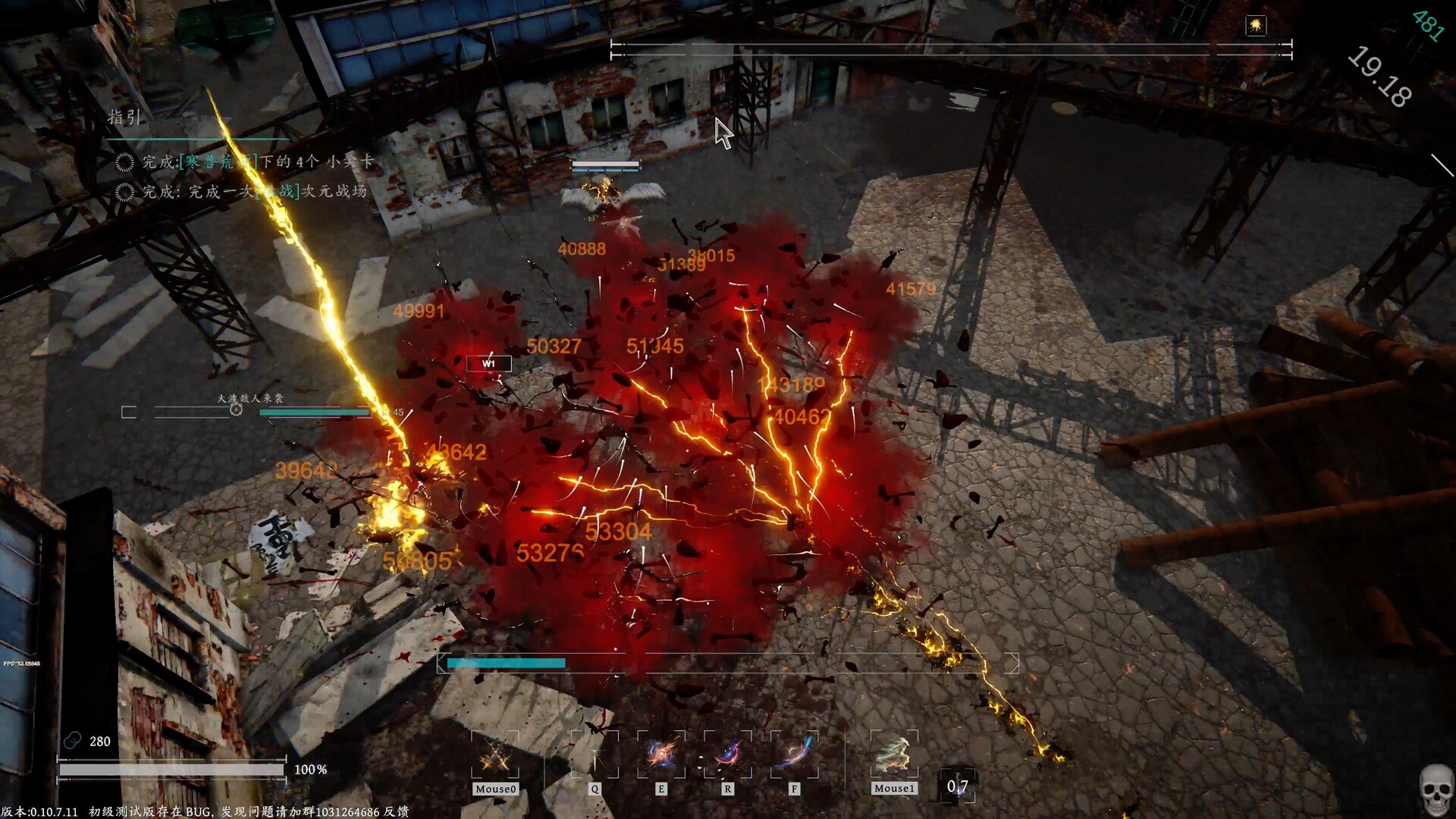 Screenshot 16