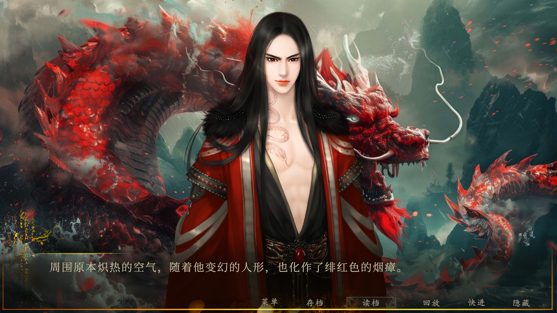 Screenshot 14