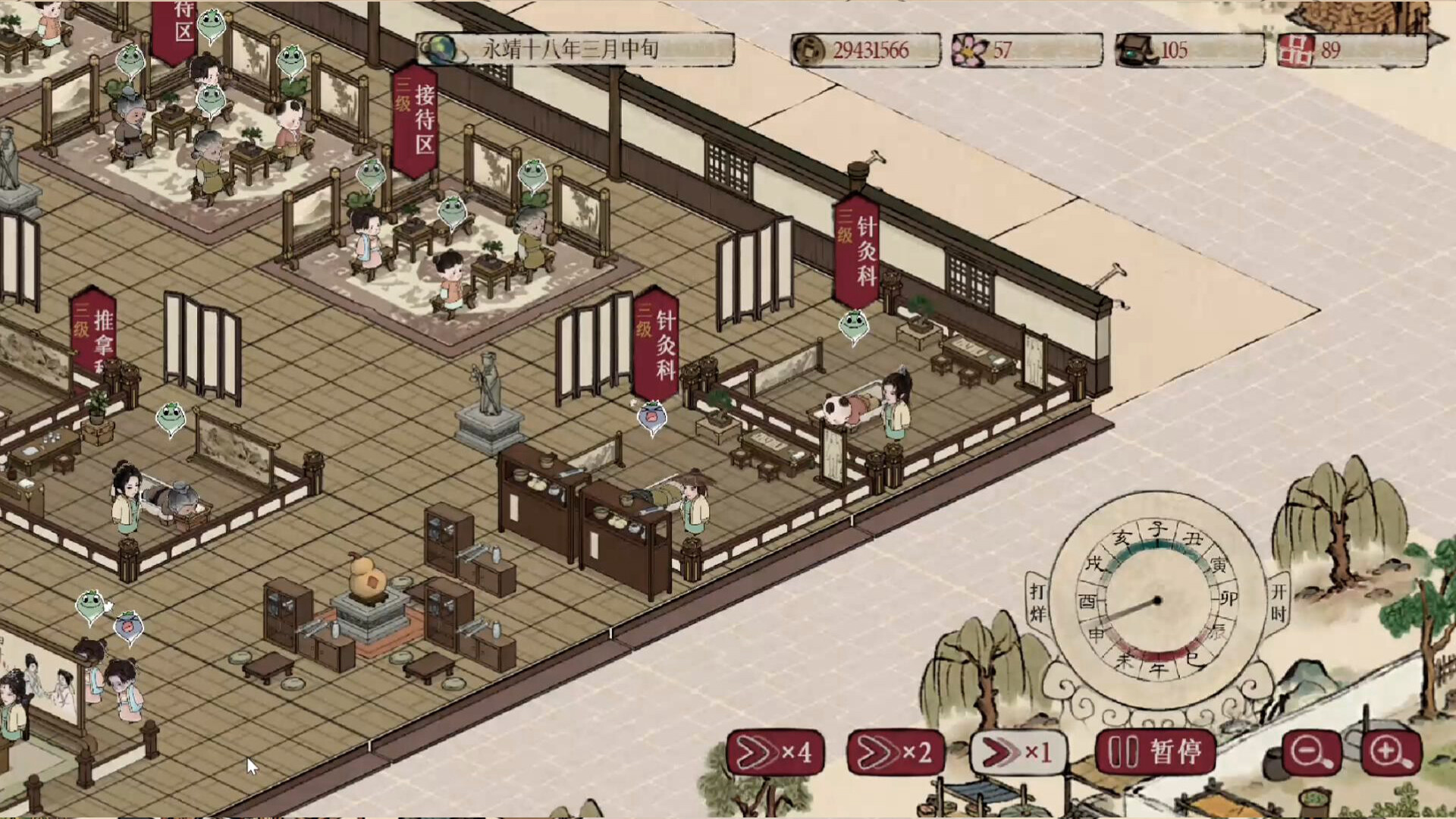 Screenshot 16