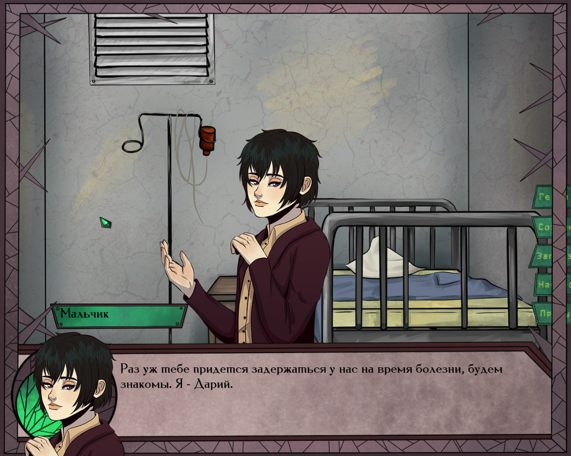 Screenshot 18