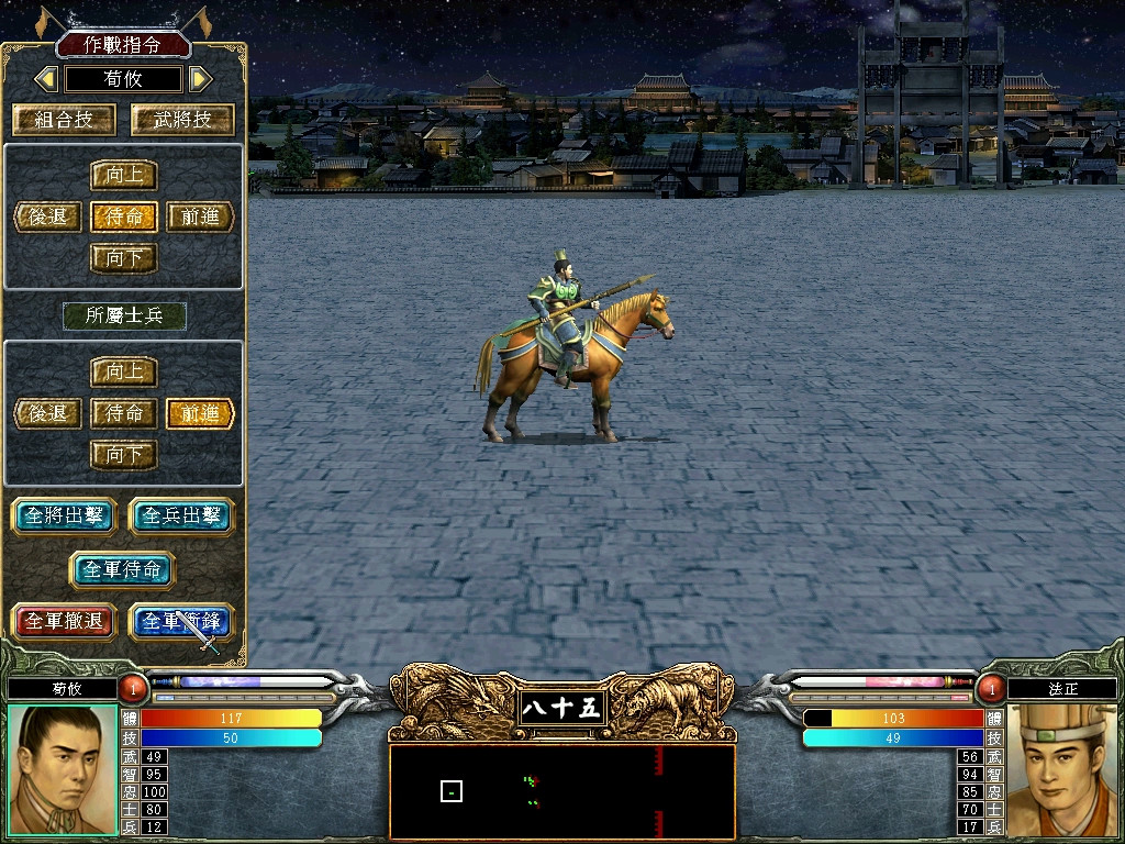 Screenshot 15