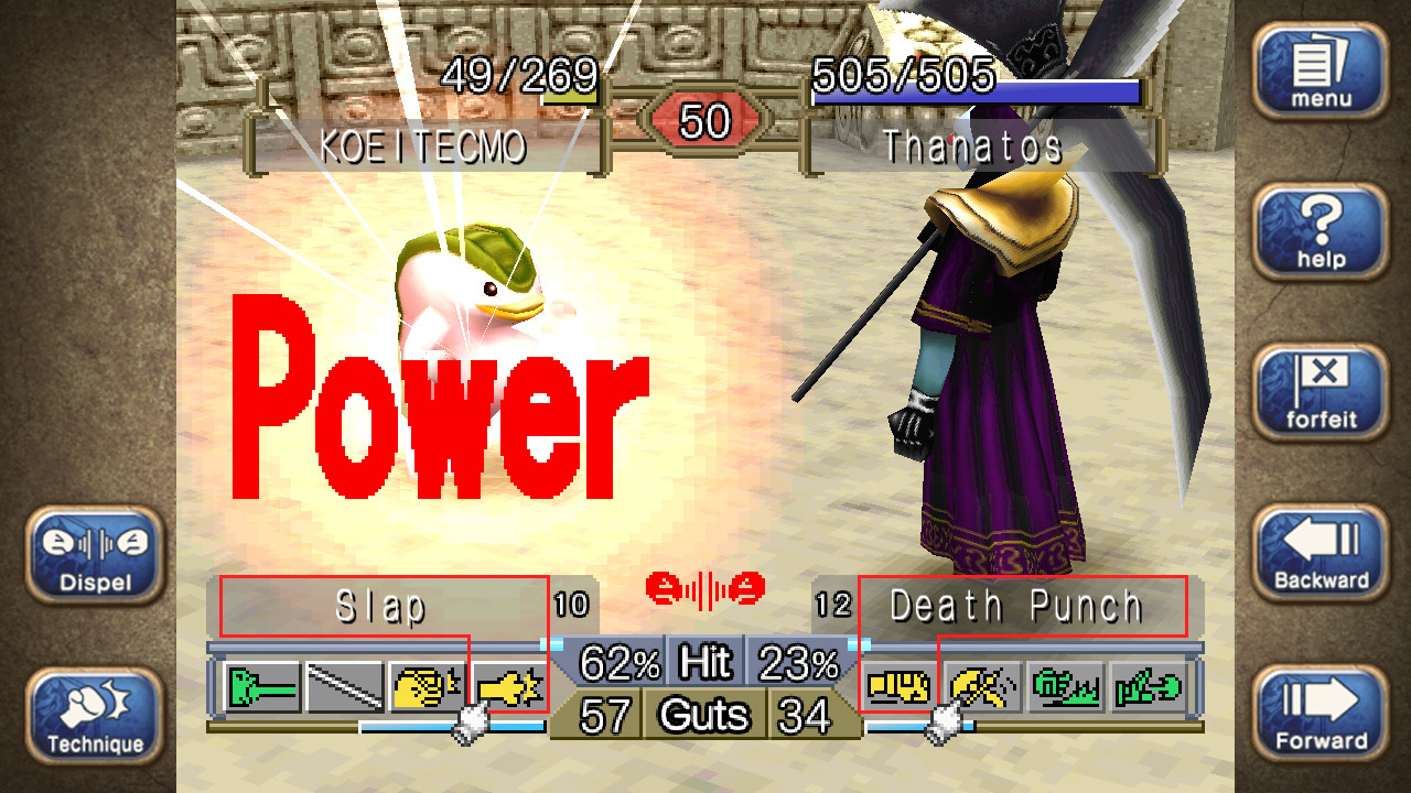 Screenshot 17