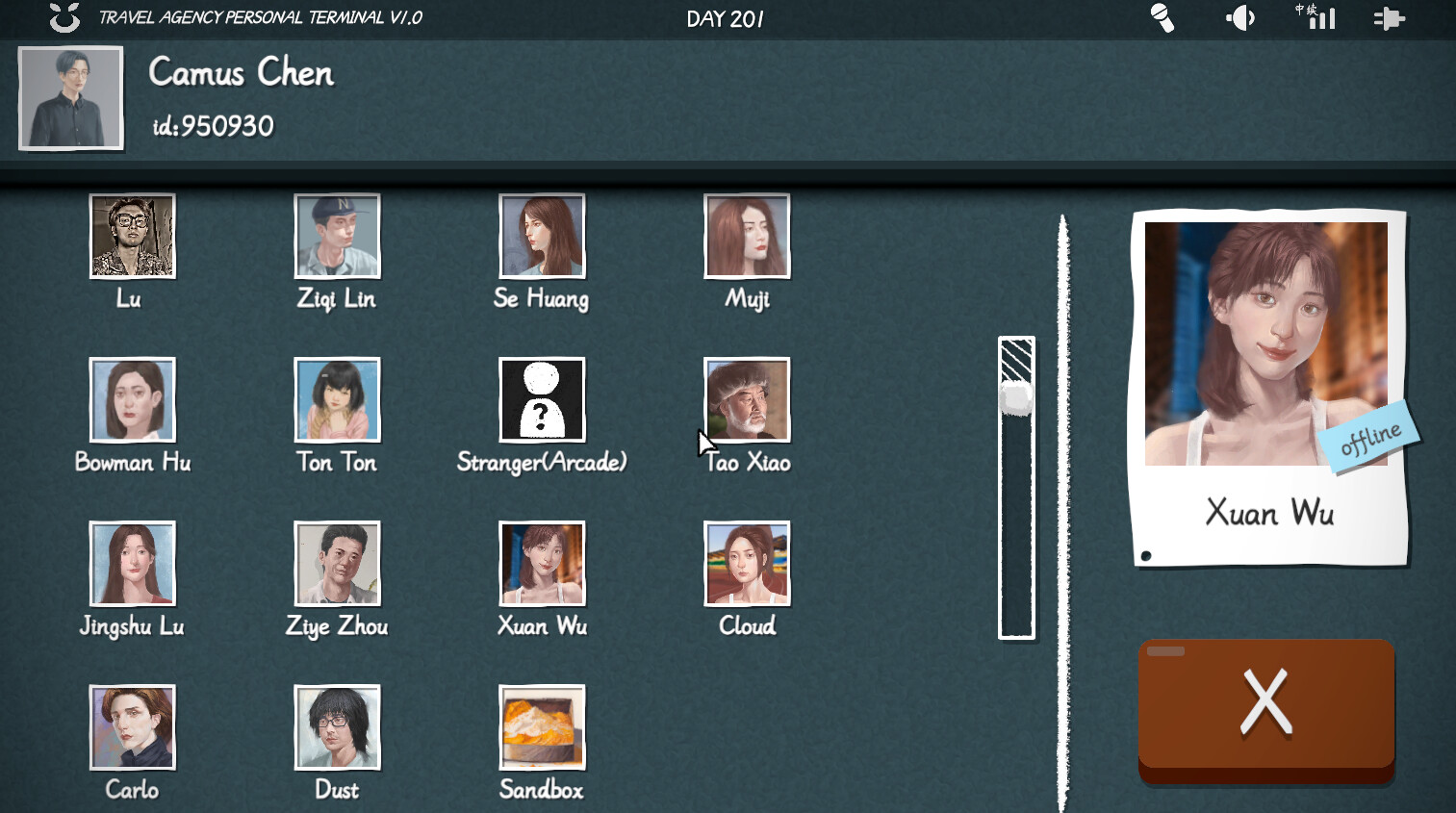 Screenshot 11