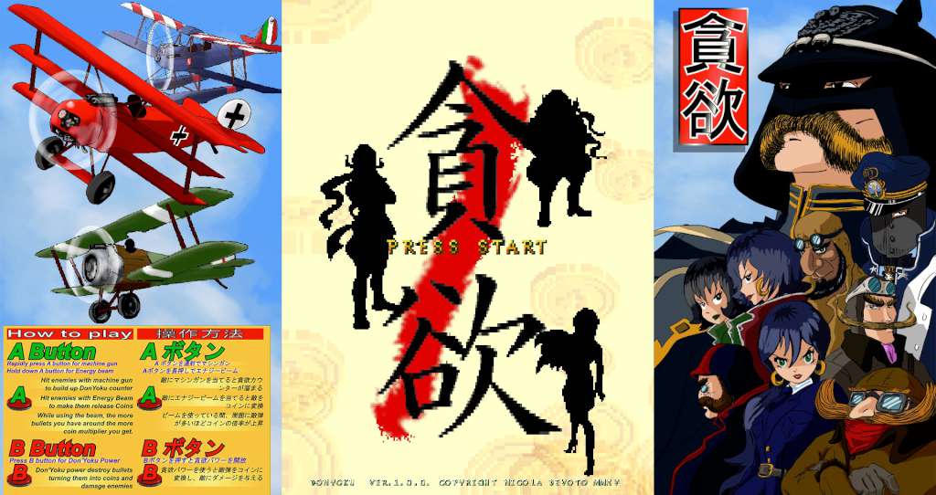 Screenshot 17